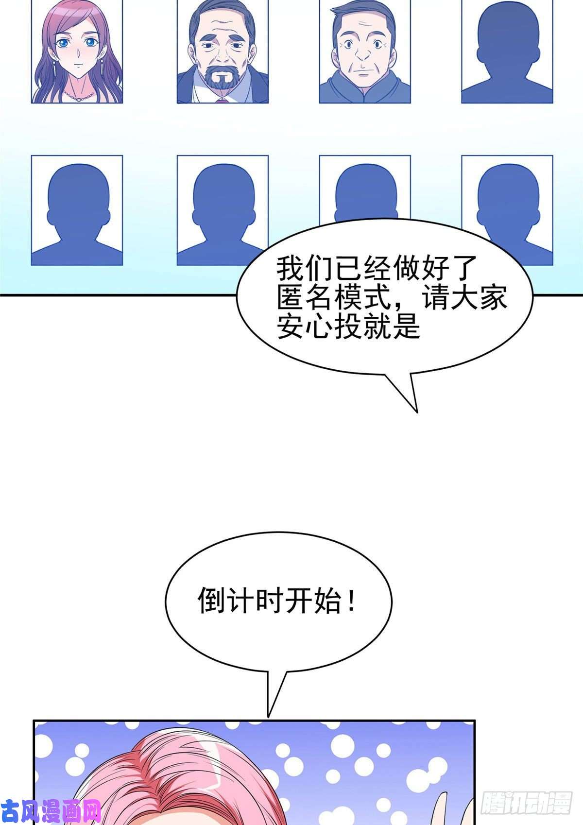 重生之神级败家子58 投票一边倒？