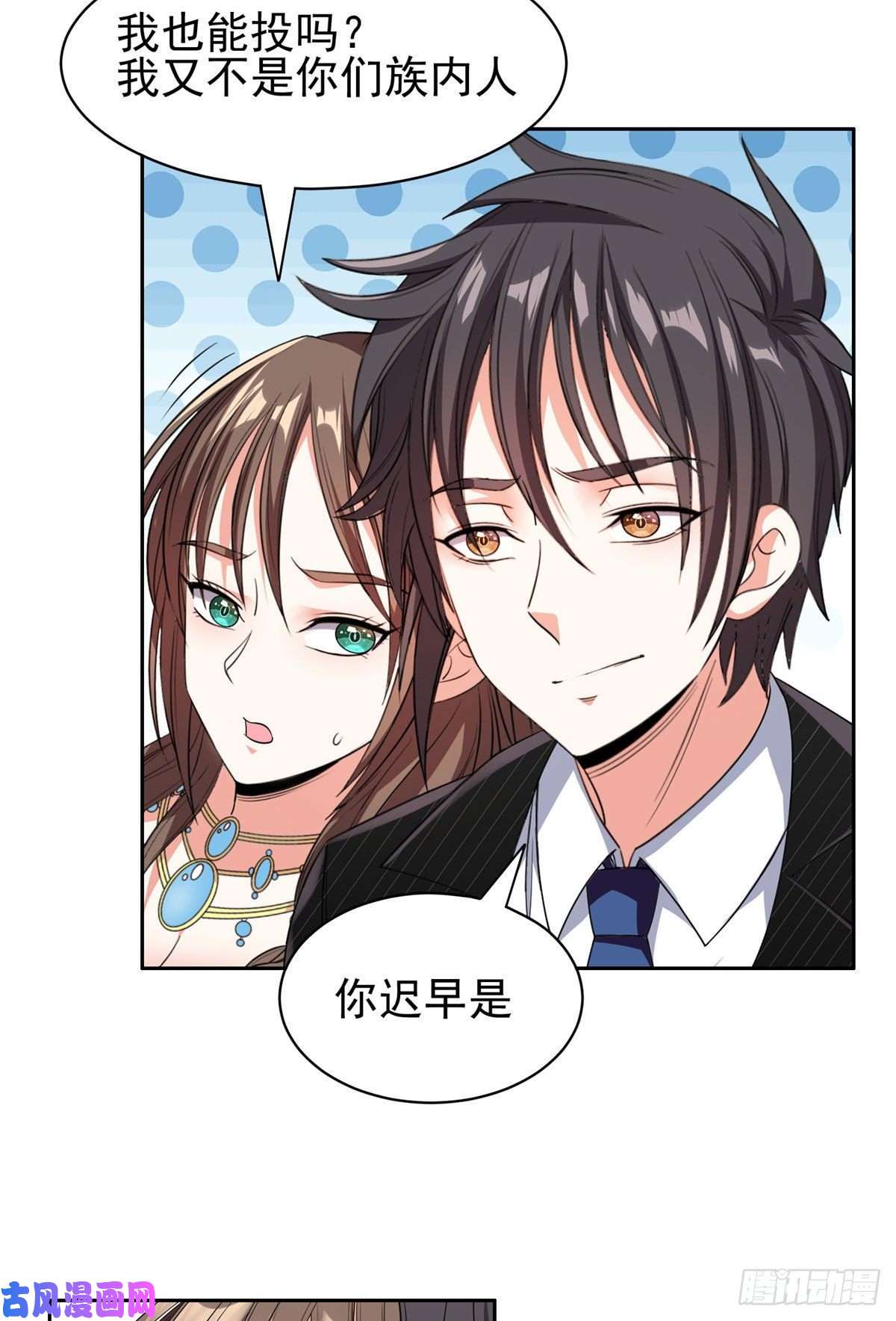 重生之神级败家子58 投票一边倒？