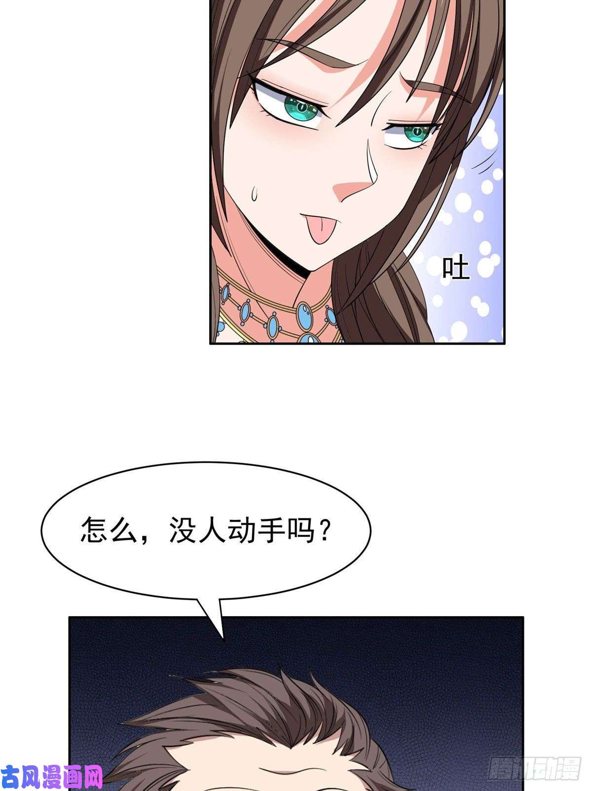 重生之神级败家子58 投票一边倒？