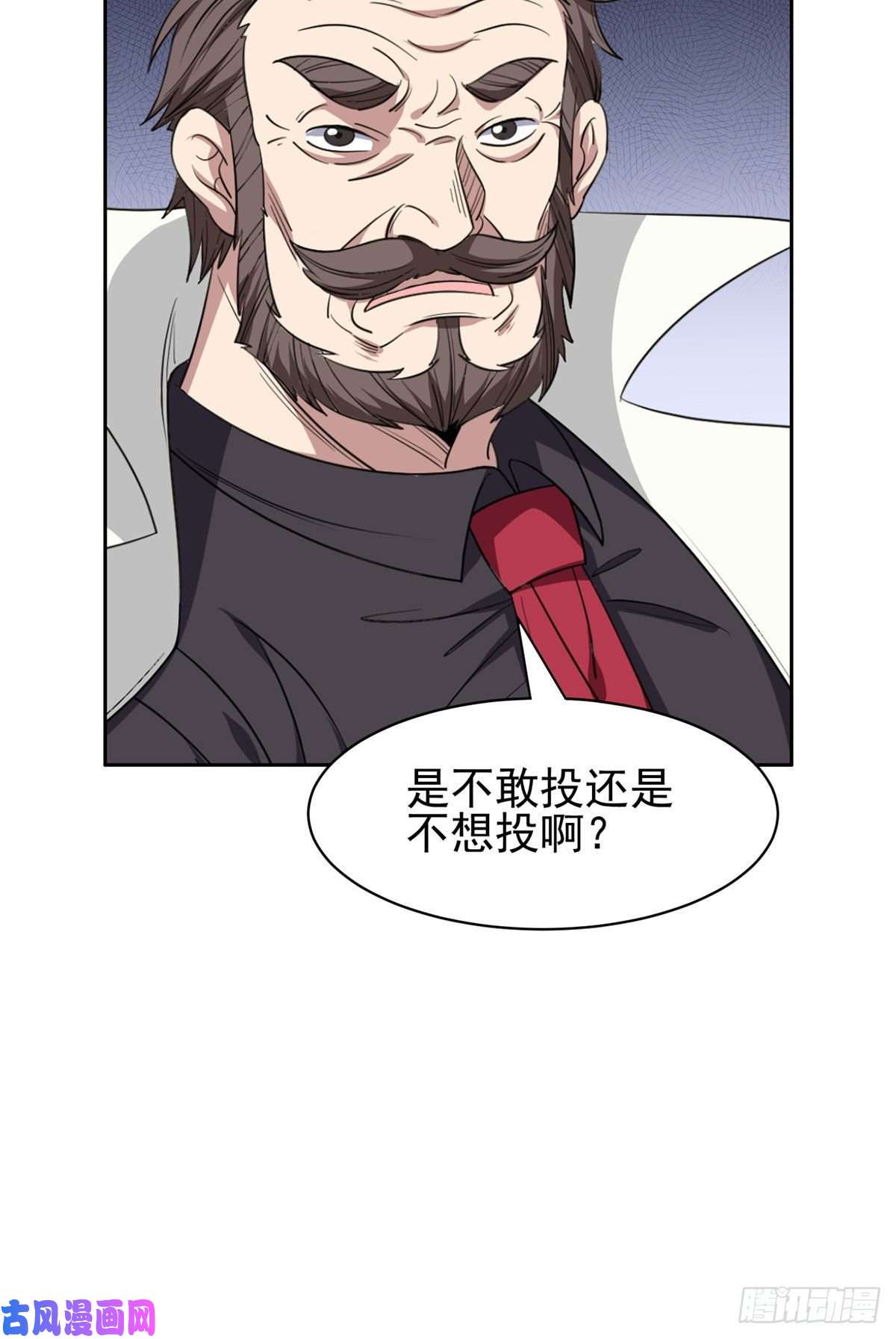 重生之神级败家子58 投票一边倒？