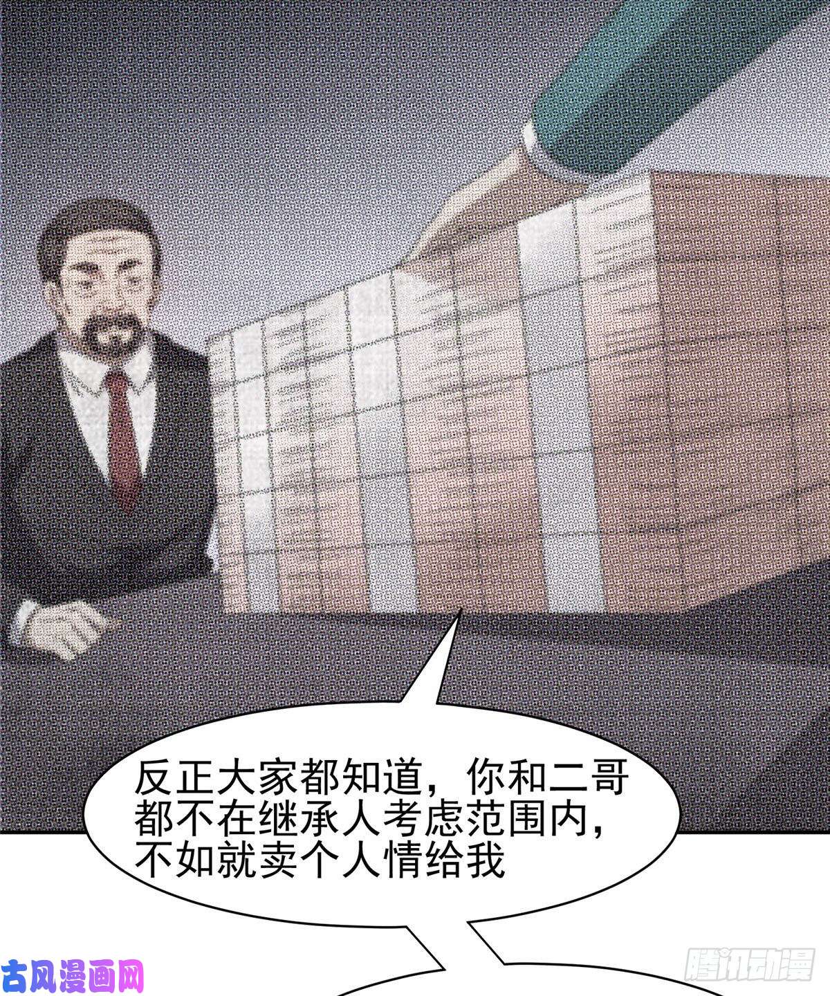 重生之神级败家子58 投票一边倒？