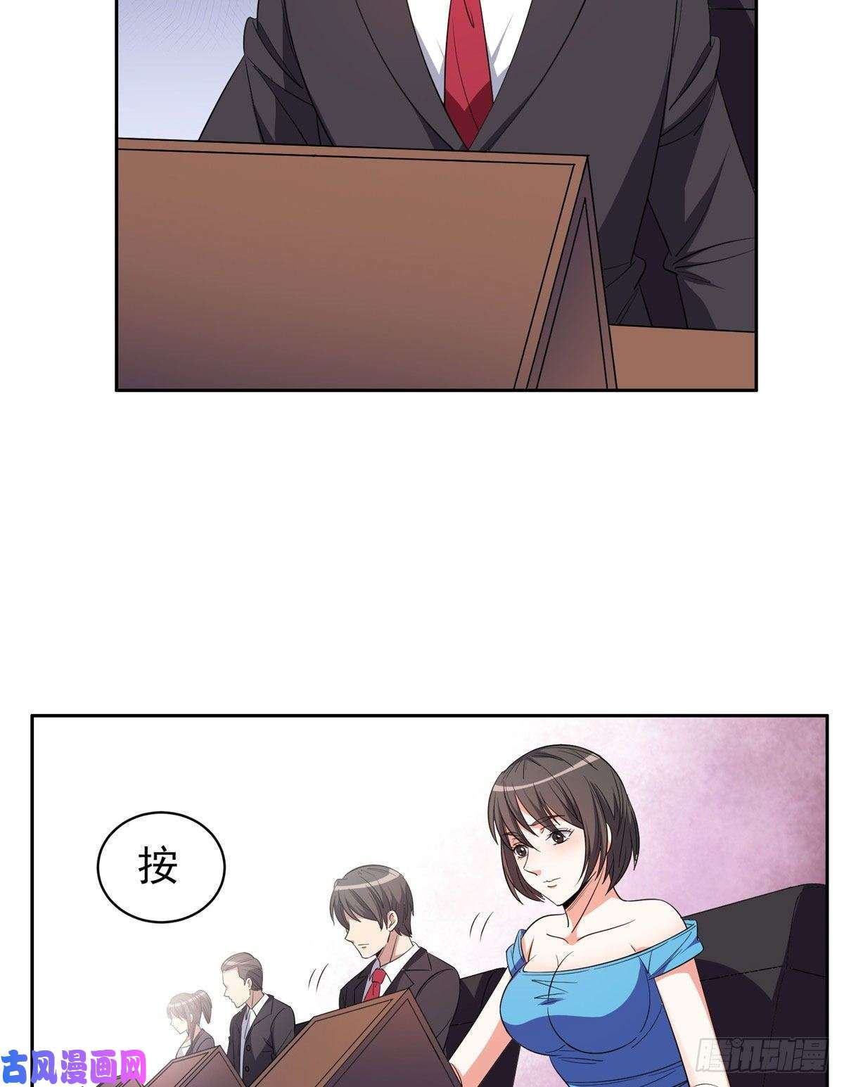 重生之神级败家子58 投票一边倒？