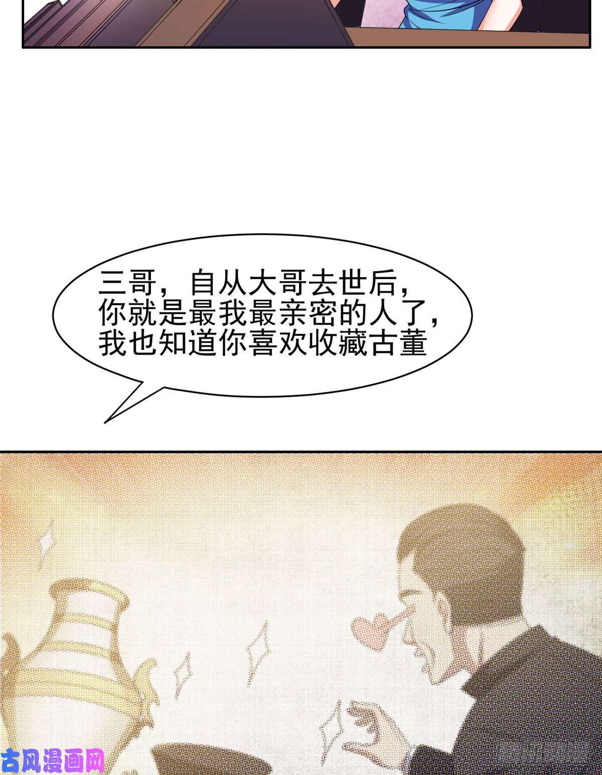 重生之神级败家子58 投票一边倒？