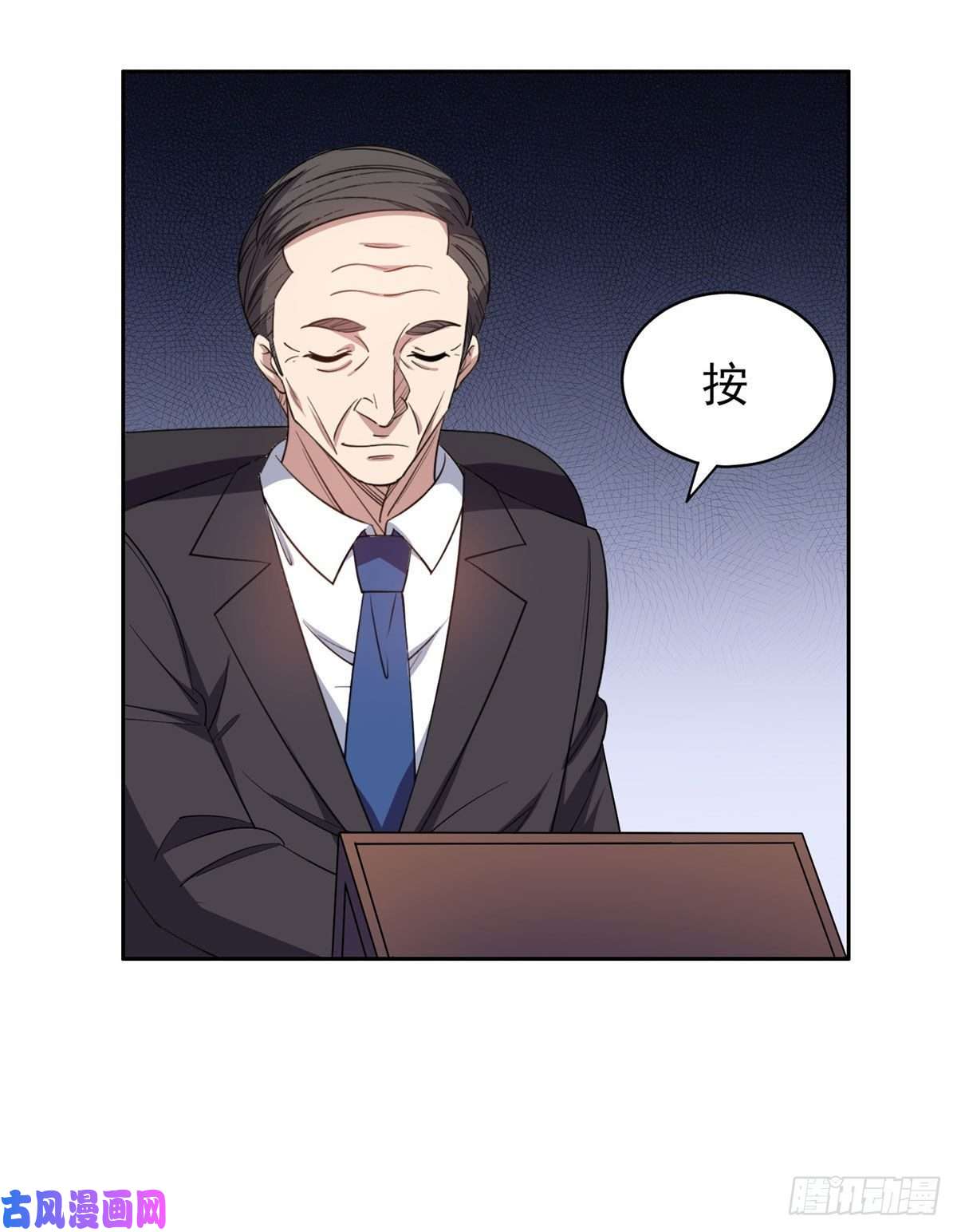 重生之神级败家子58 投票一边倒？