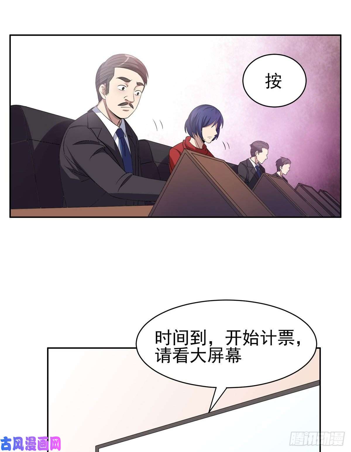 重生之神级败家子58 投票一边倒？