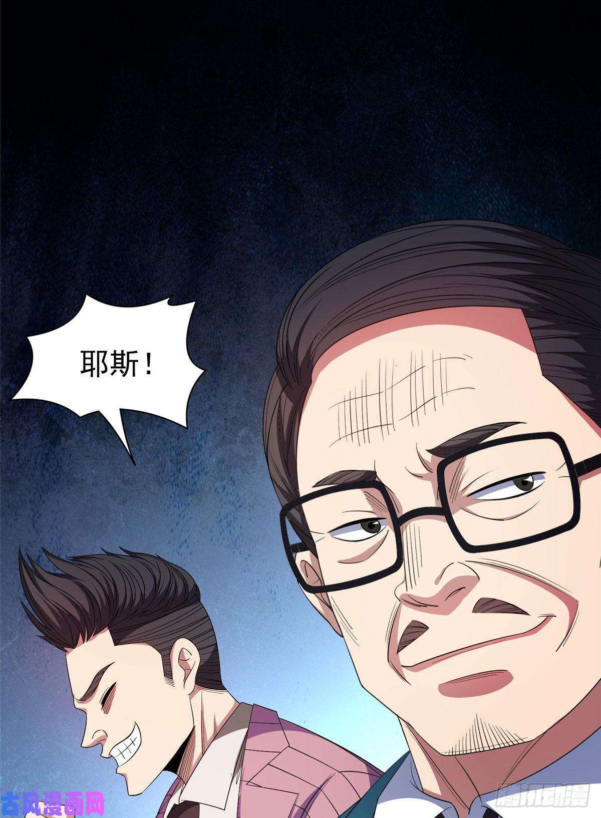 重生之神级败家子58 投票一边倒？