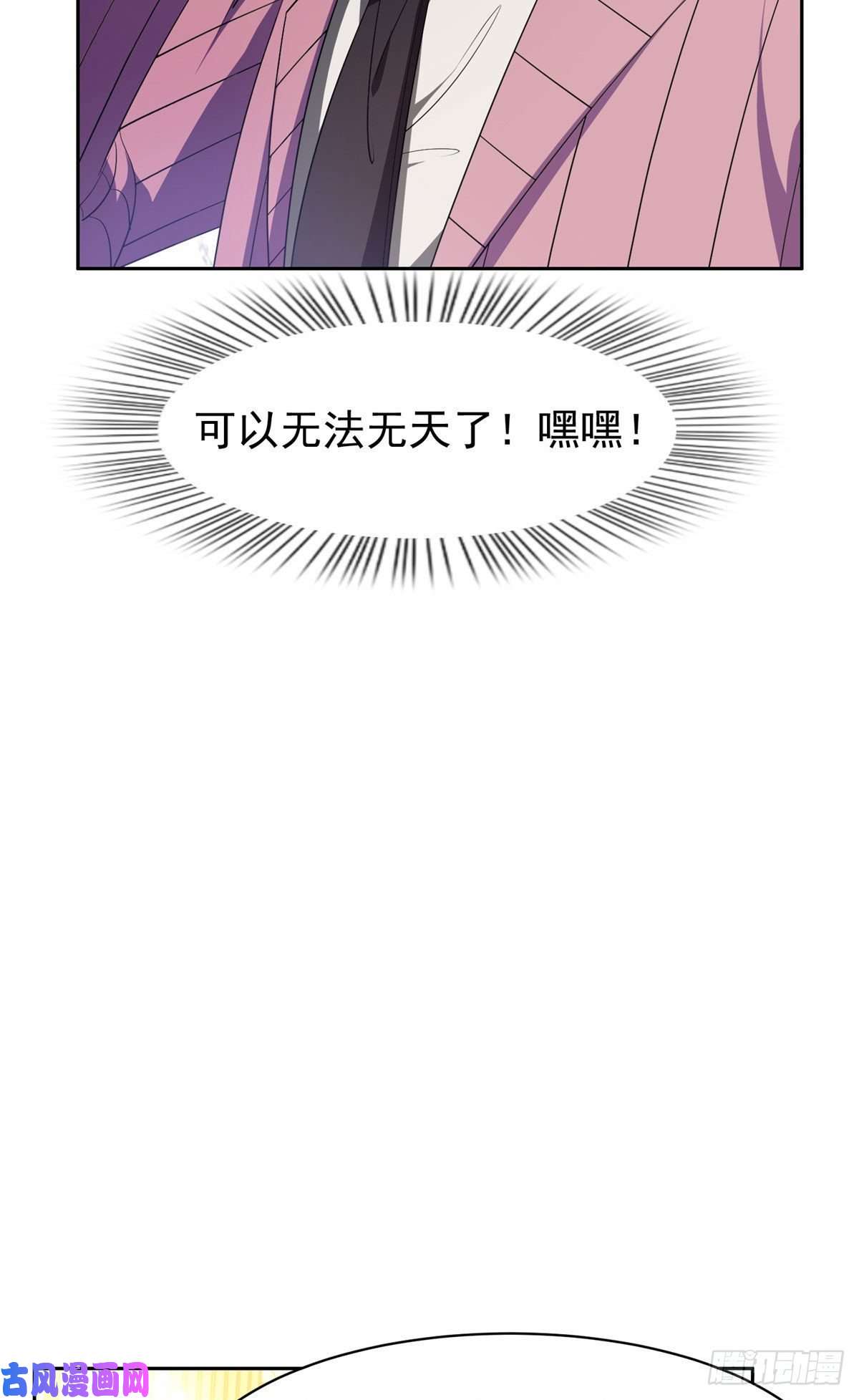重生之神级败家子58 投票一边倒？