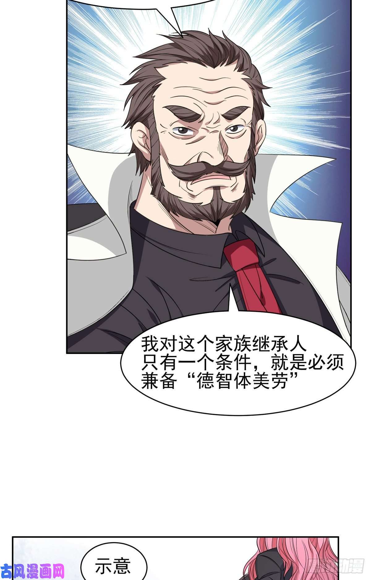 重生之神级败家子58 投票一边倒？