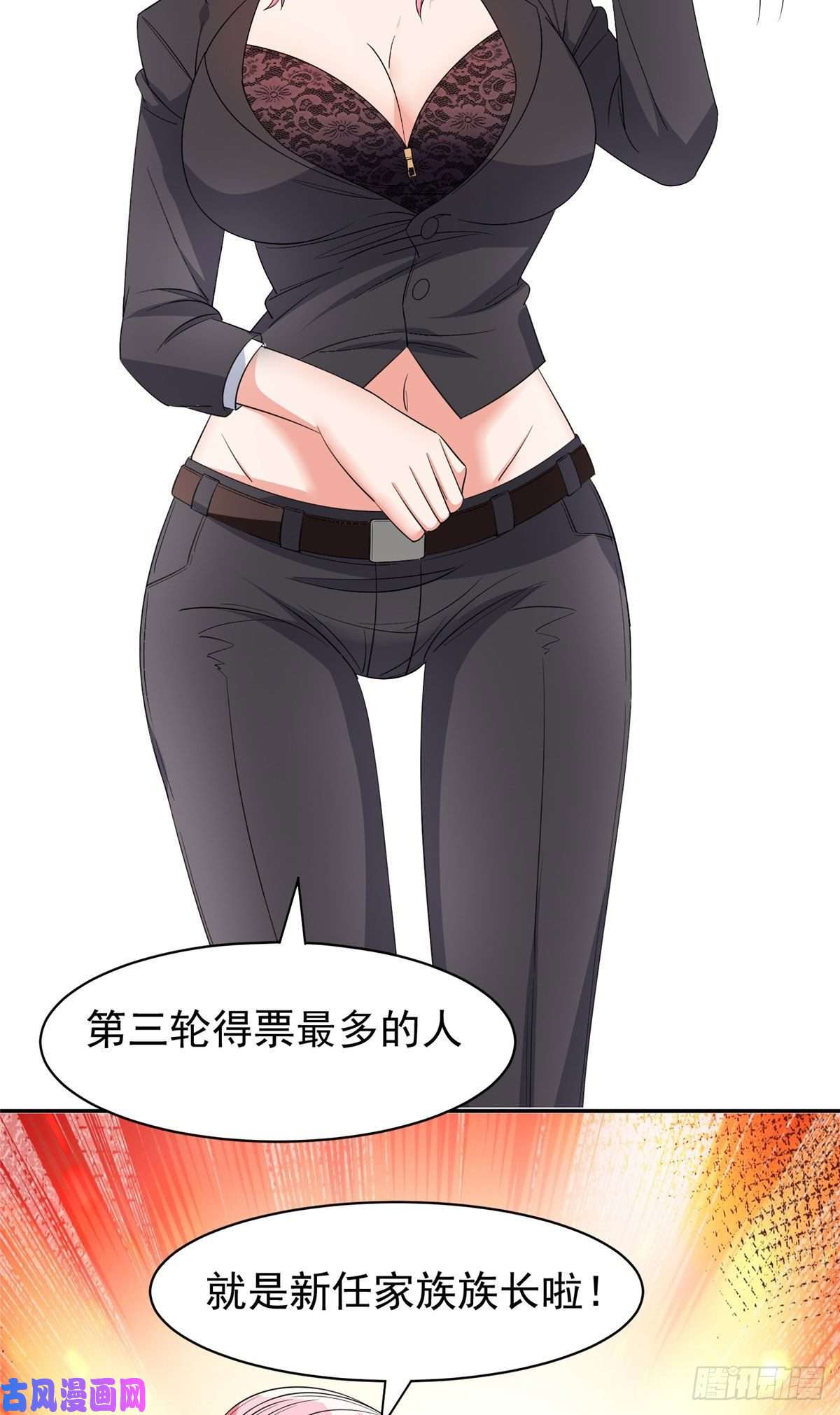 重生之神级败家子58 投票一边倒？