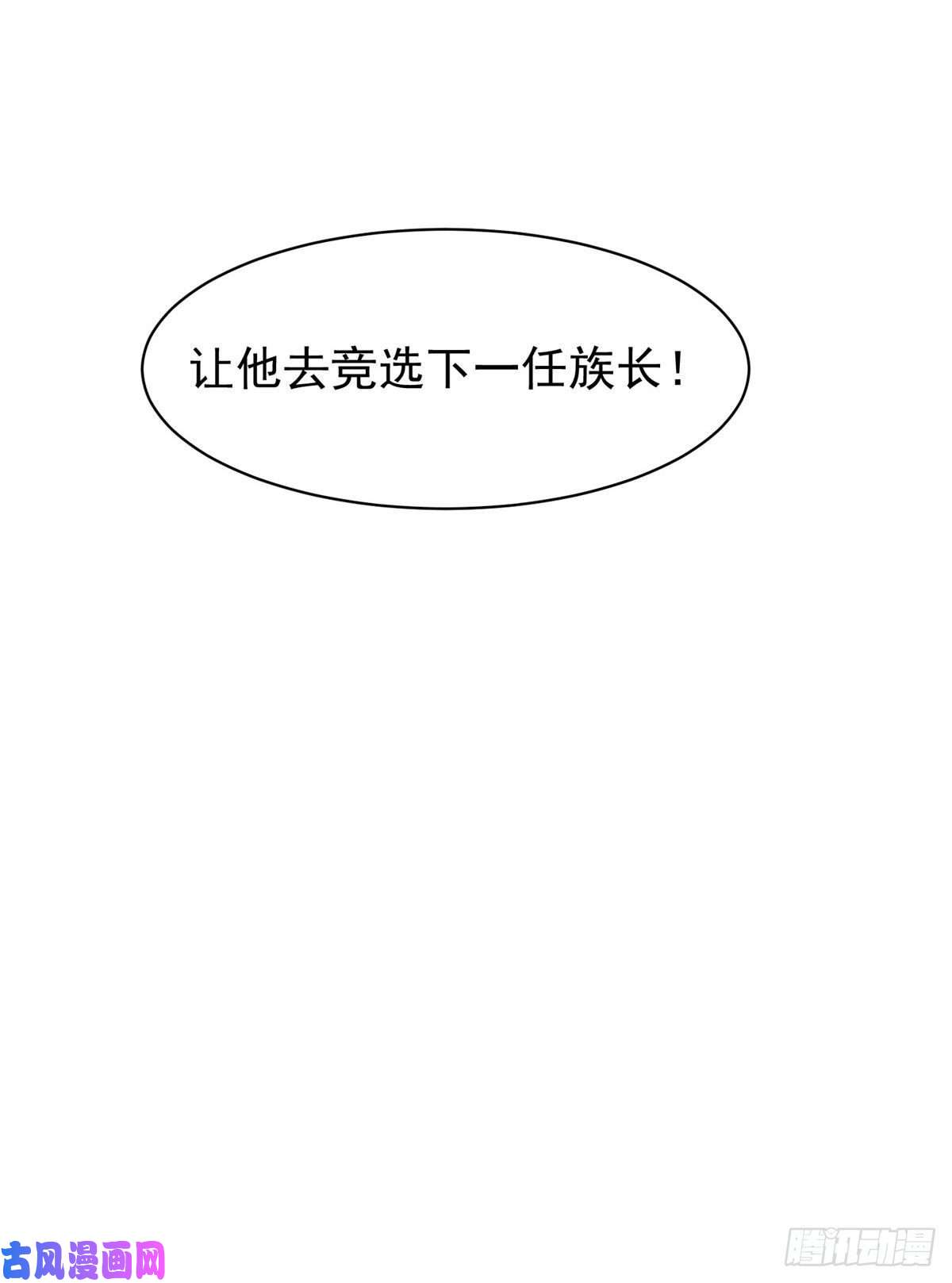 重生之神级败家子59 放弃竞选