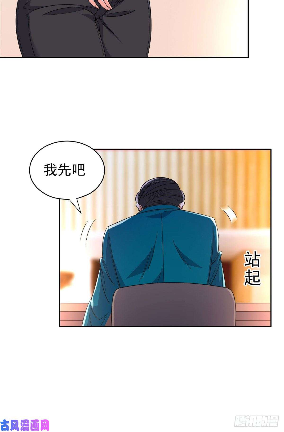 重生之神级败家子59 放弃竞选