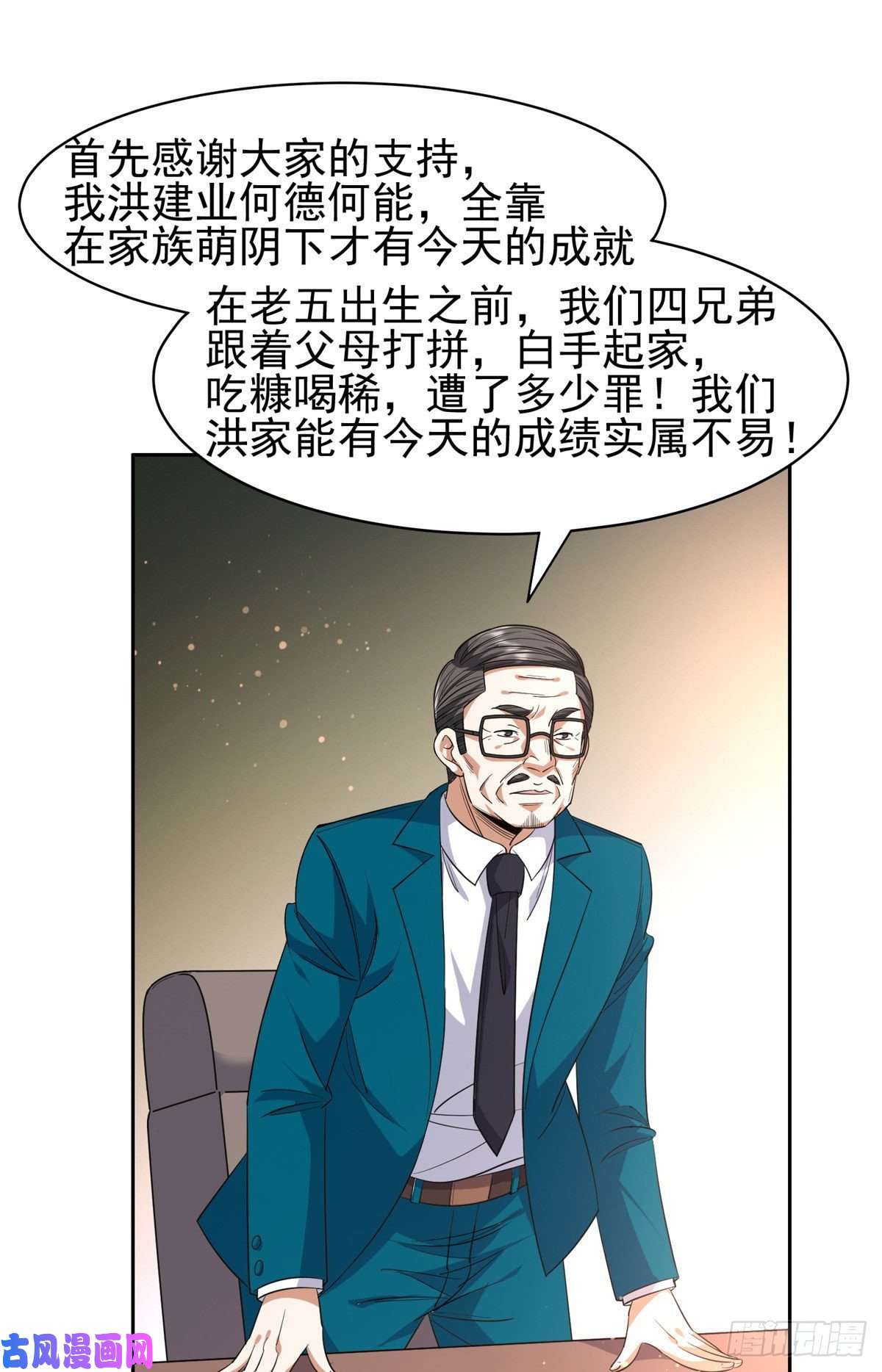 重生之神级败家子59 放弃竞选