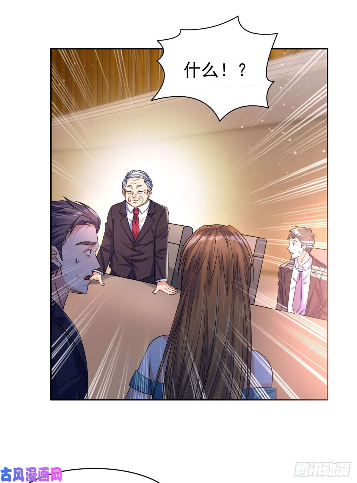 重生之神级败家子60就是玩！