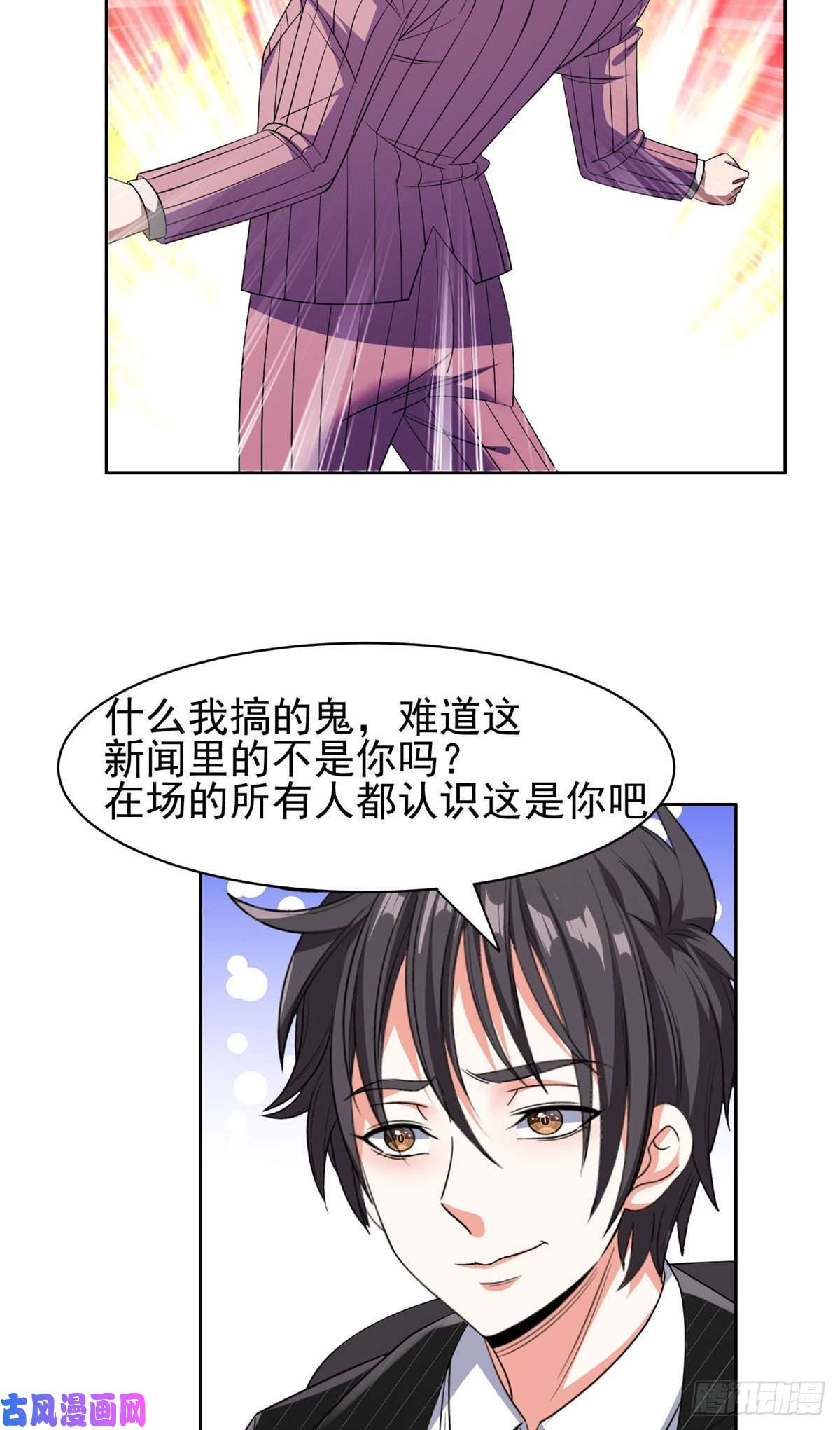重生之神级败家子61 你留不了！