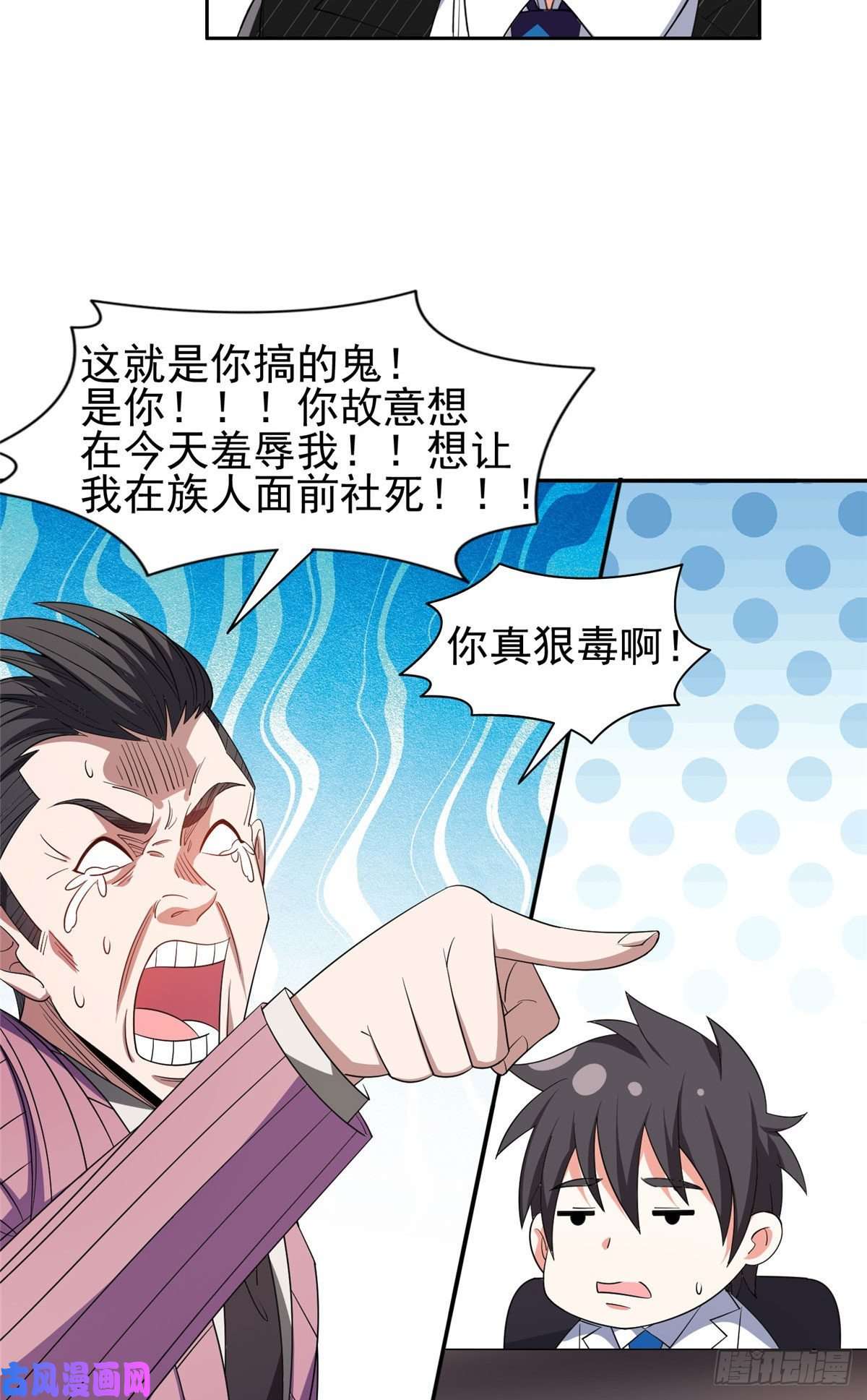 重生之神级败家子61 你留不了！