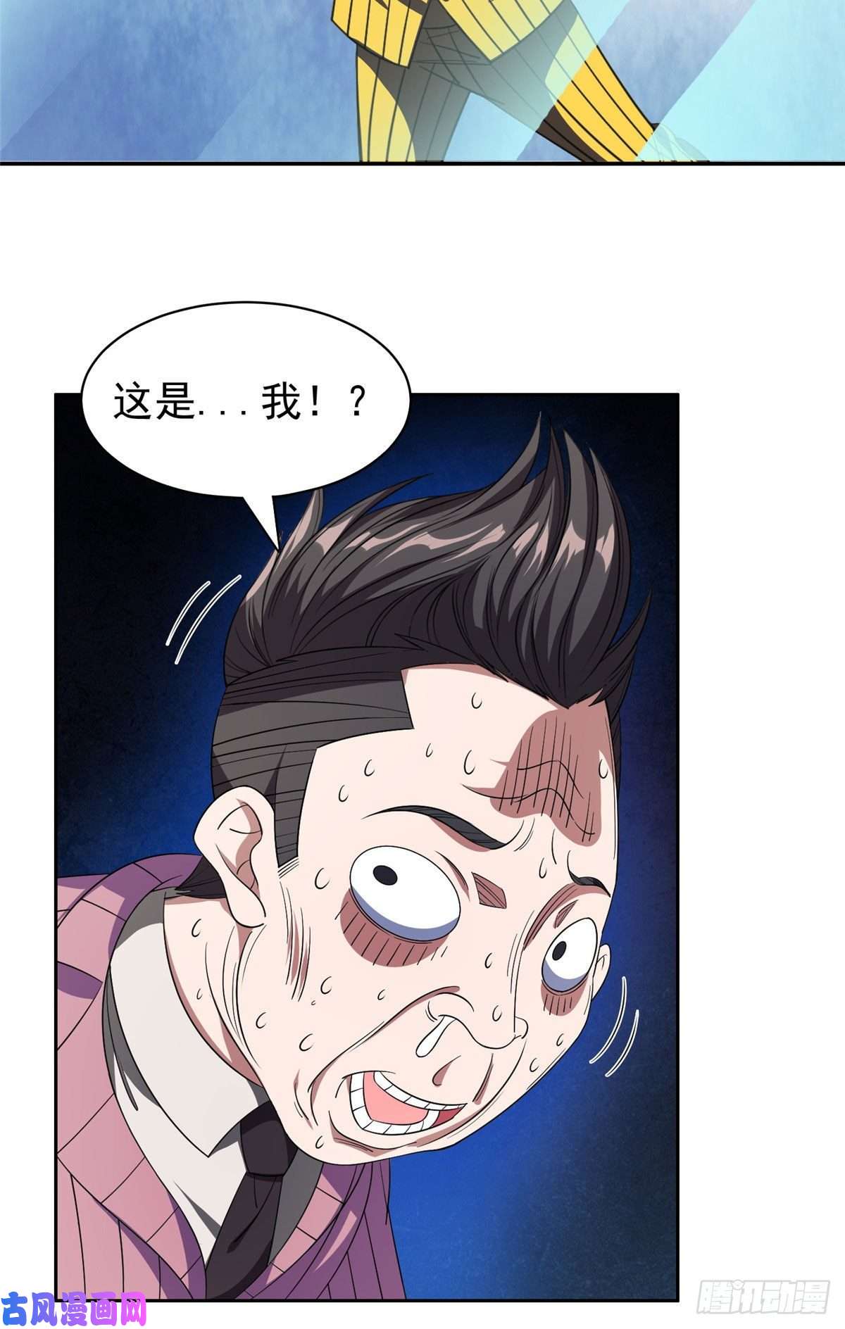 重生之神级败家子61 你留不了！