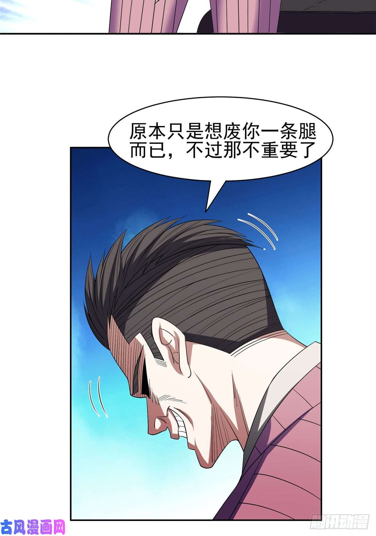 重生之神级败家子61 你留不了！
