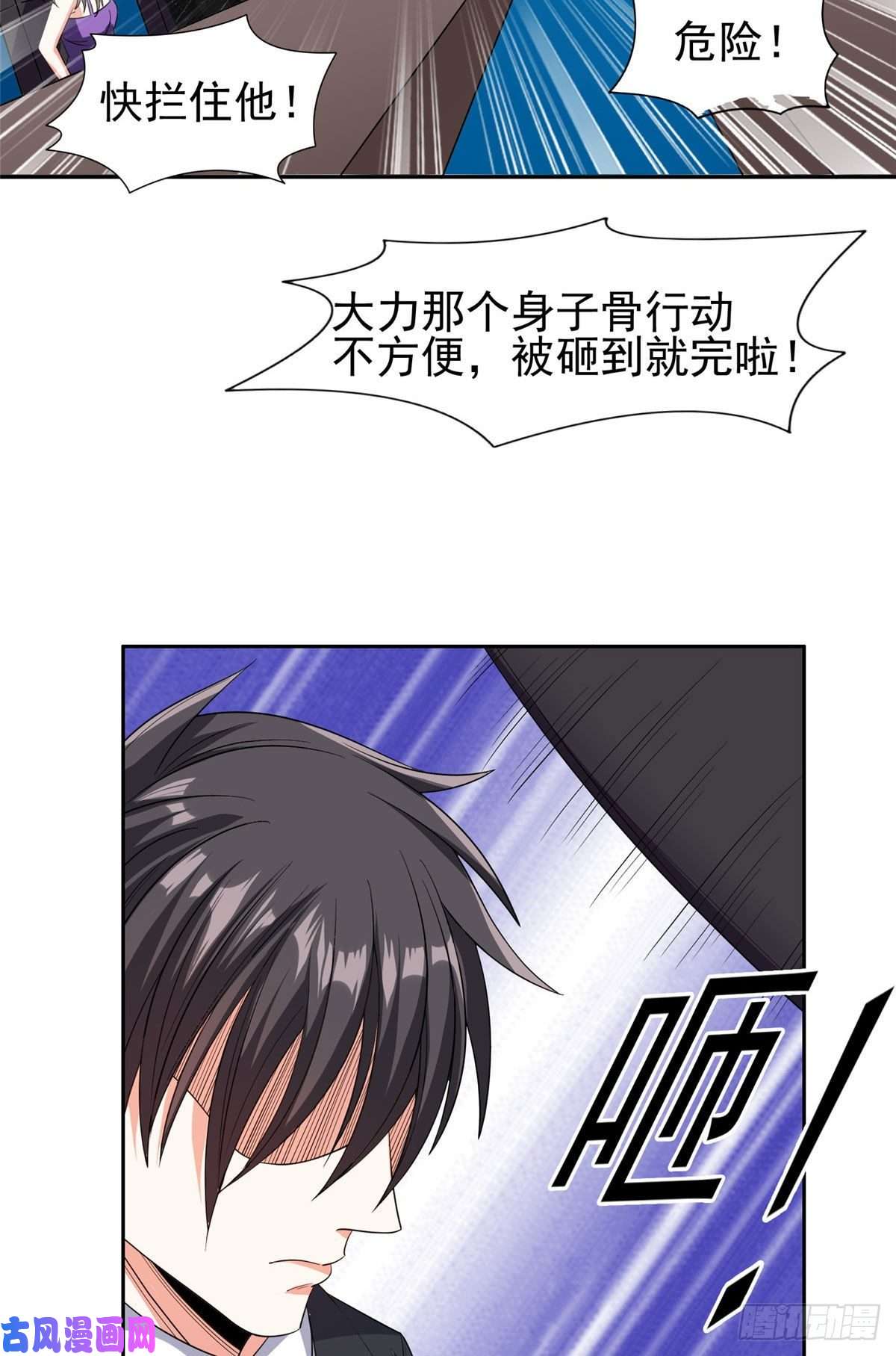 重生之神级败家子61 你留不了！