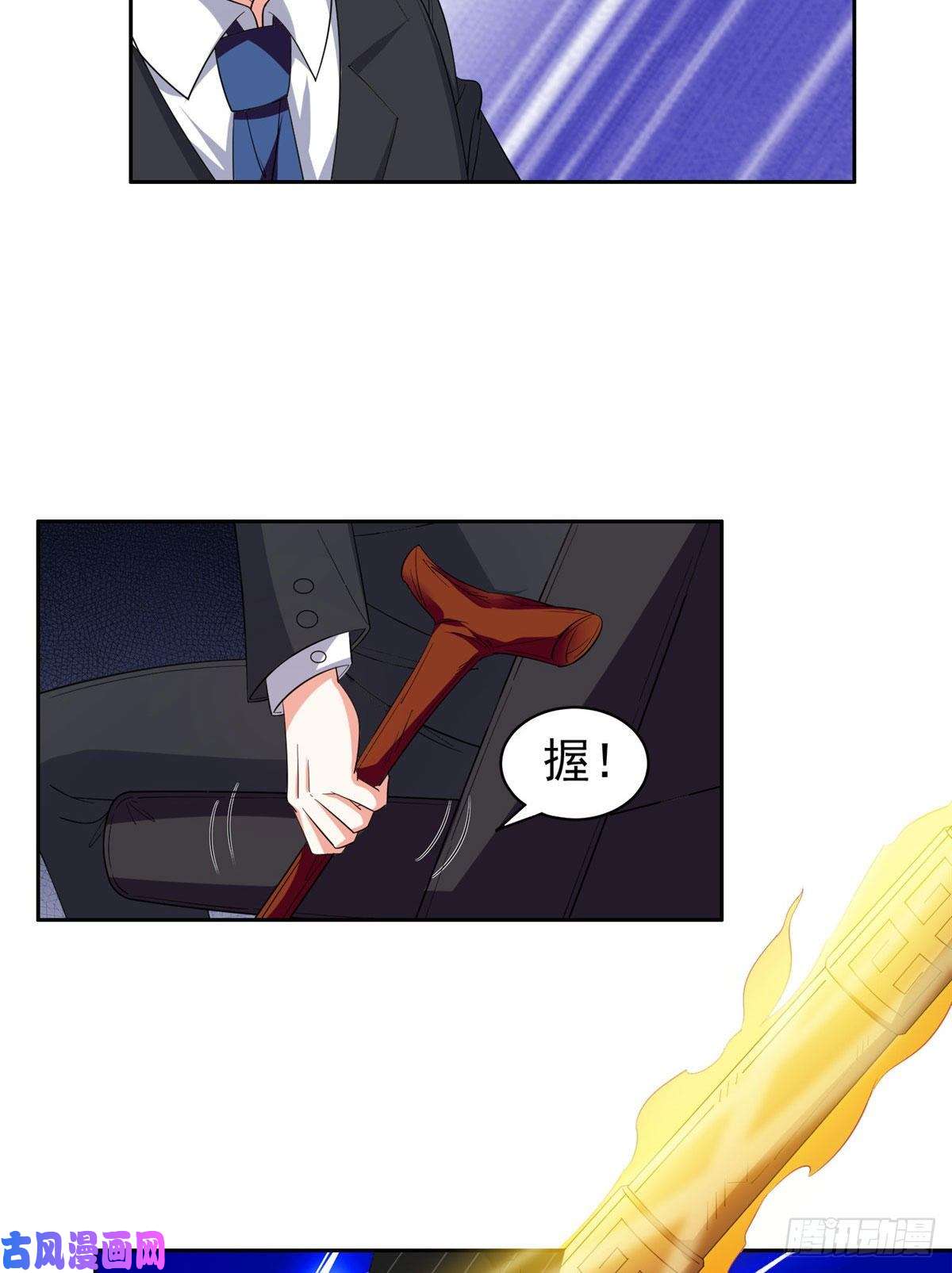 重生之神级败家子61 你留不了！