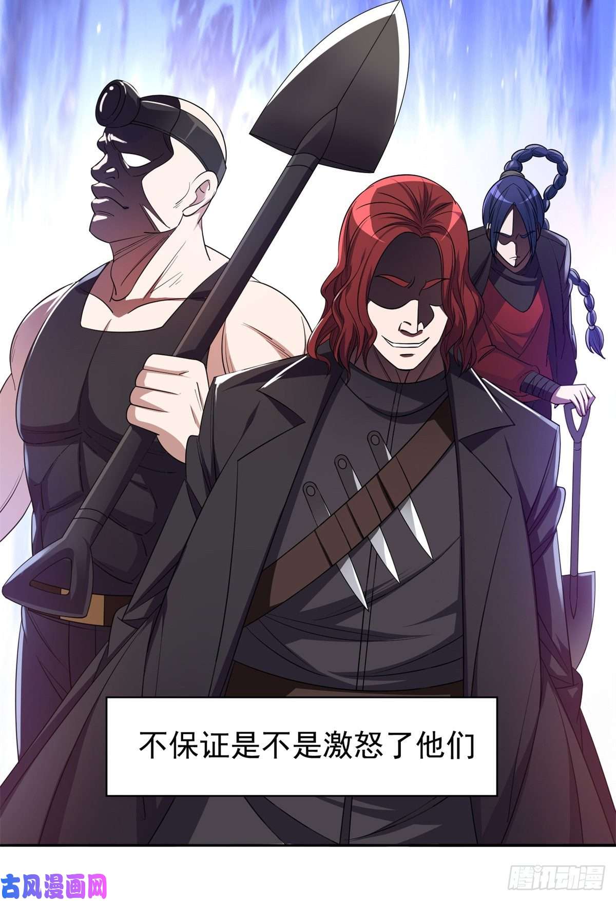 重生之神级败家子65 暗流涌动