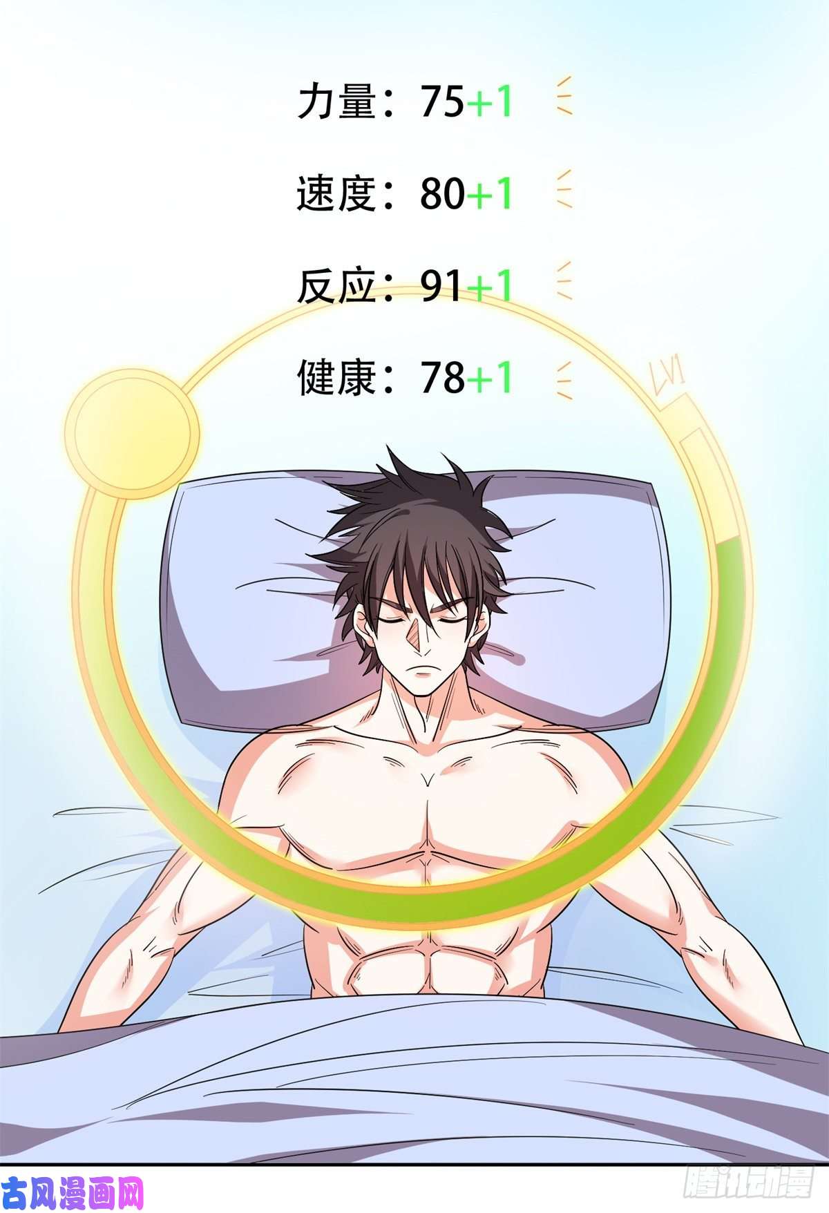 重生之神级败家子65 暗流涌动