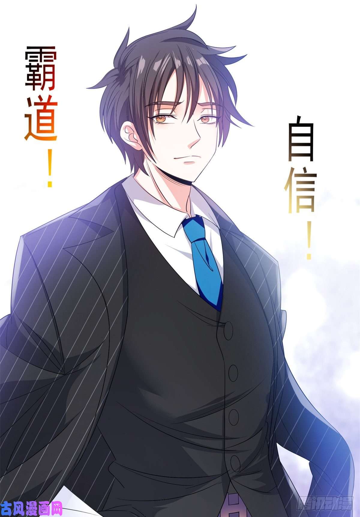 重生之神级败家子65 暗流涌动