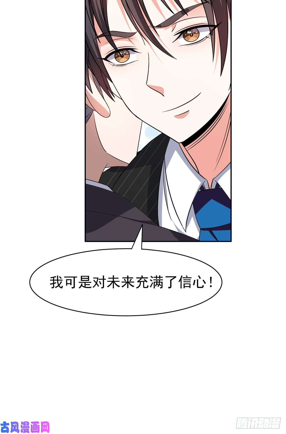 重生之神级败家子65 暗流涌动