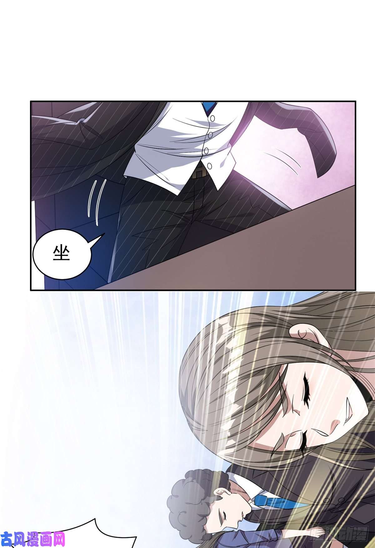 重生之神级败家子65 暗流涌动