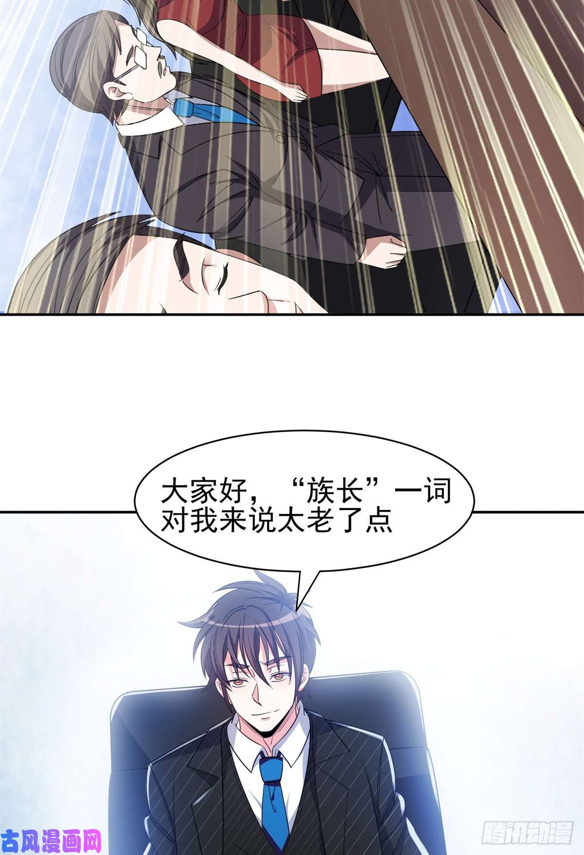 重生之神级败家子65 暗流涌动