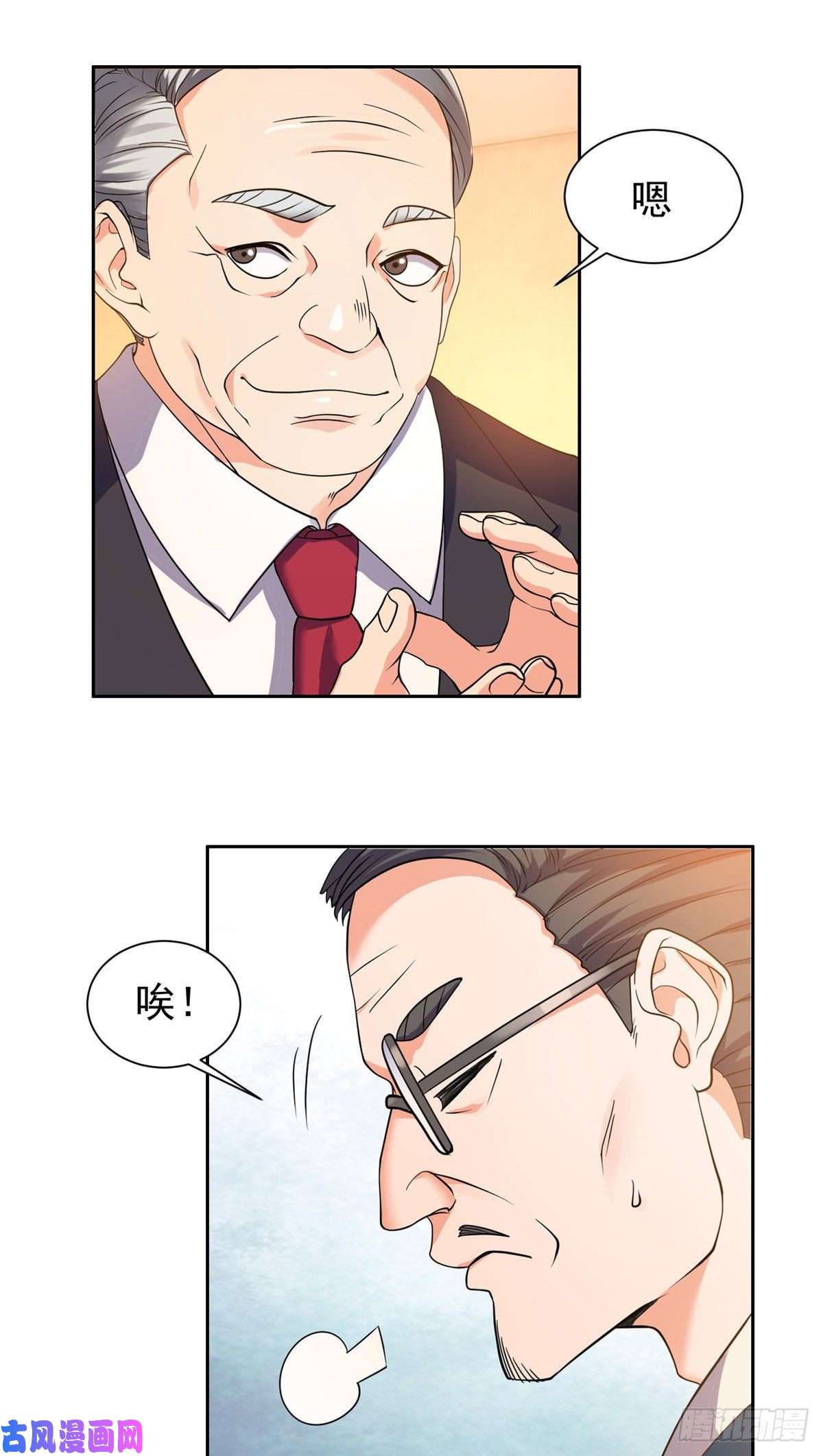 重生之神级败家子66 等候发落