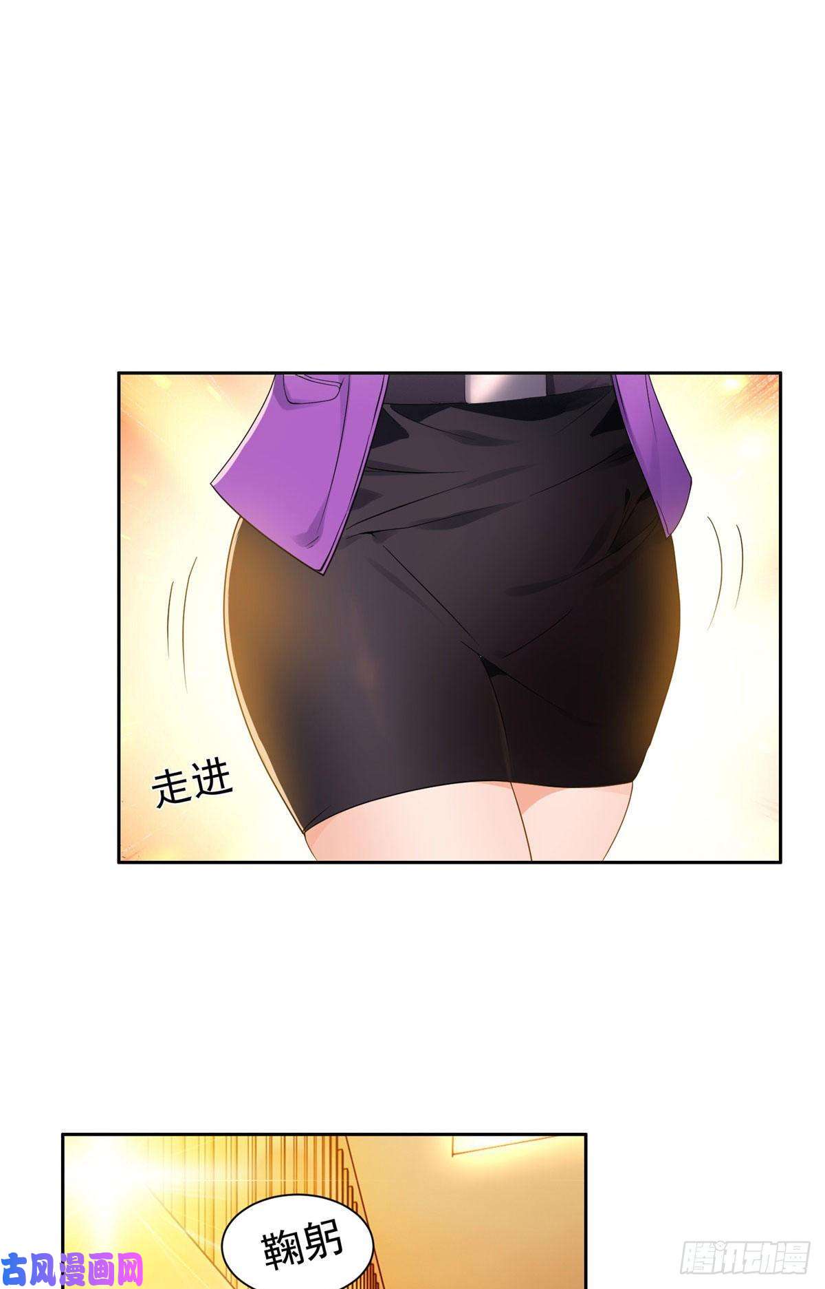 重生之神级败家子66 等候发落