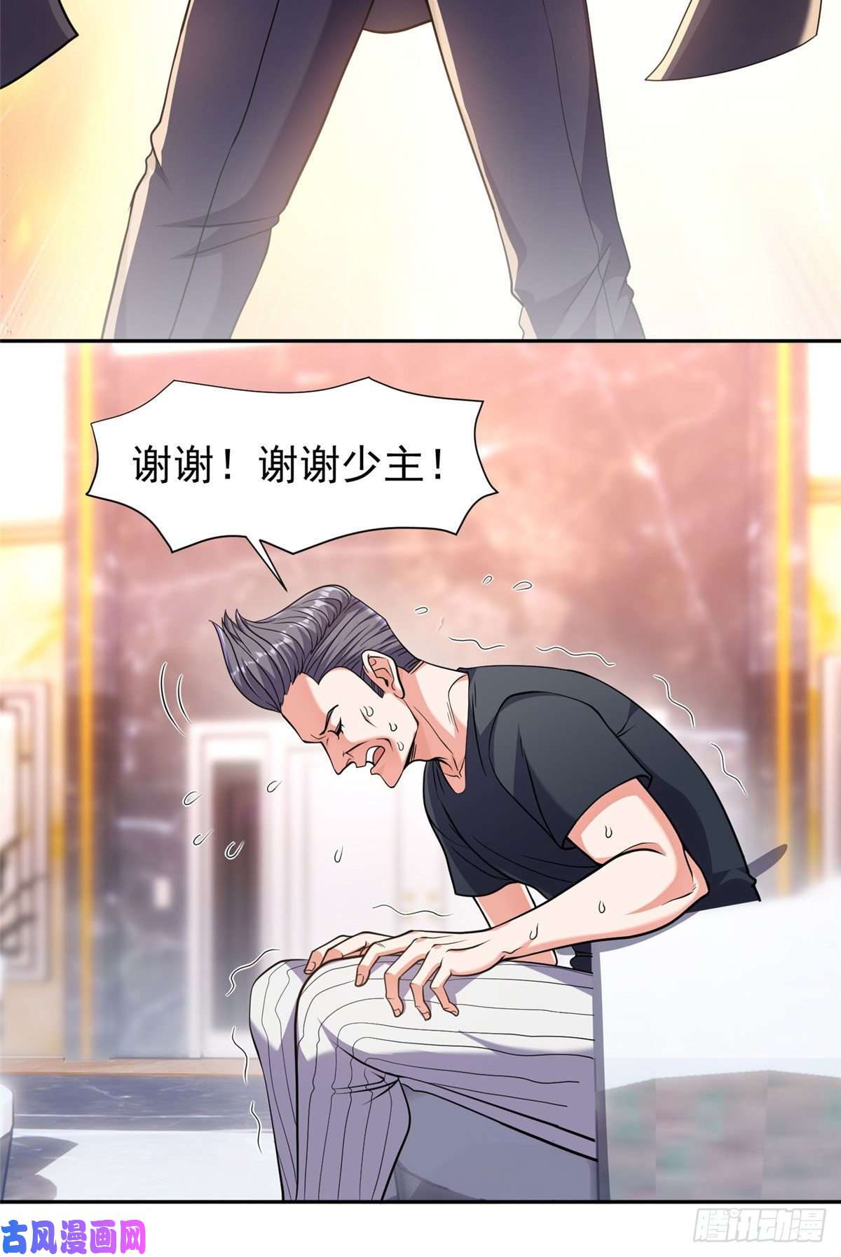 重生之神级败家子67 你想搞死我？！