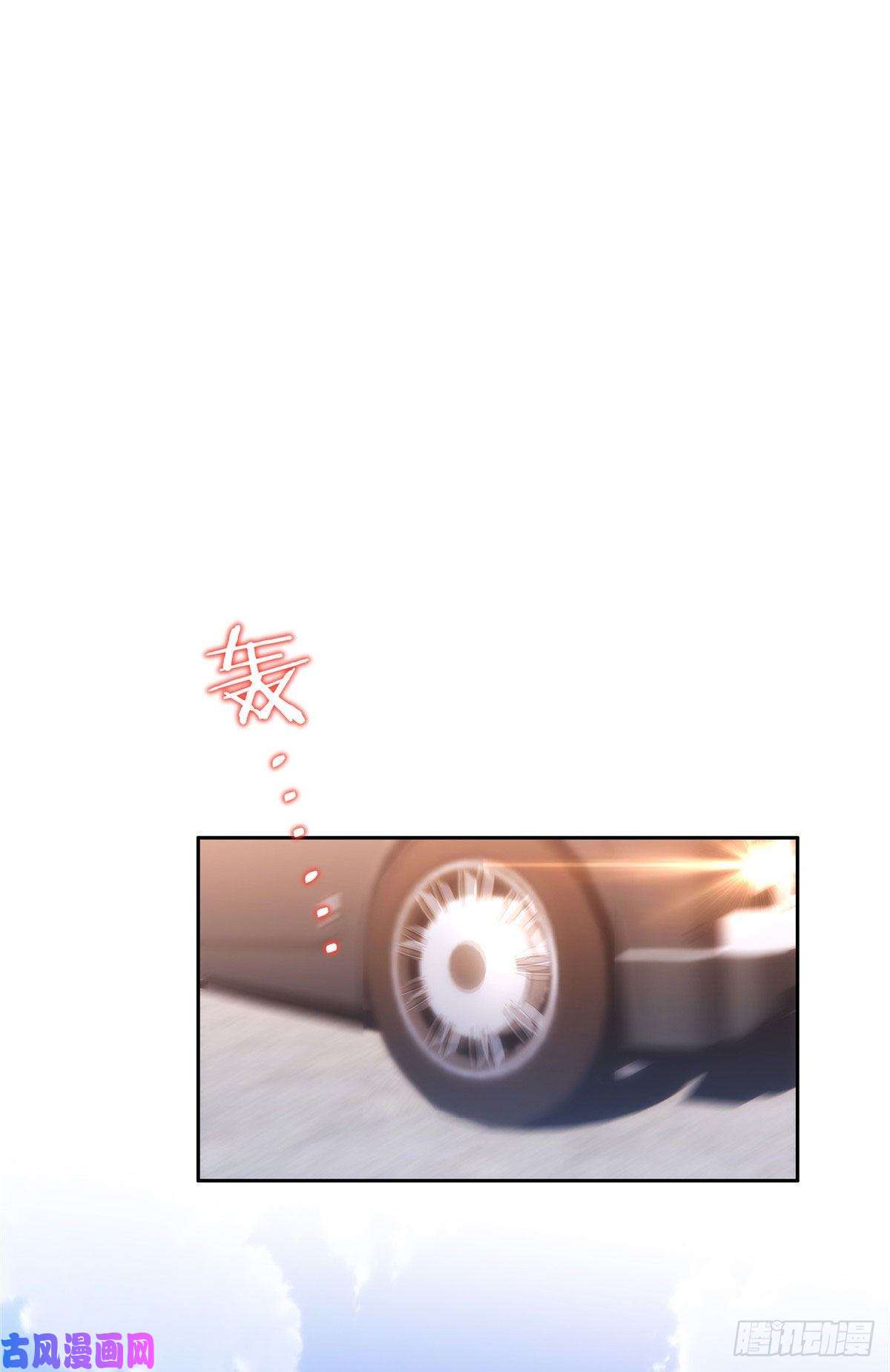 重生之神级败家子67 你想搞死我？！