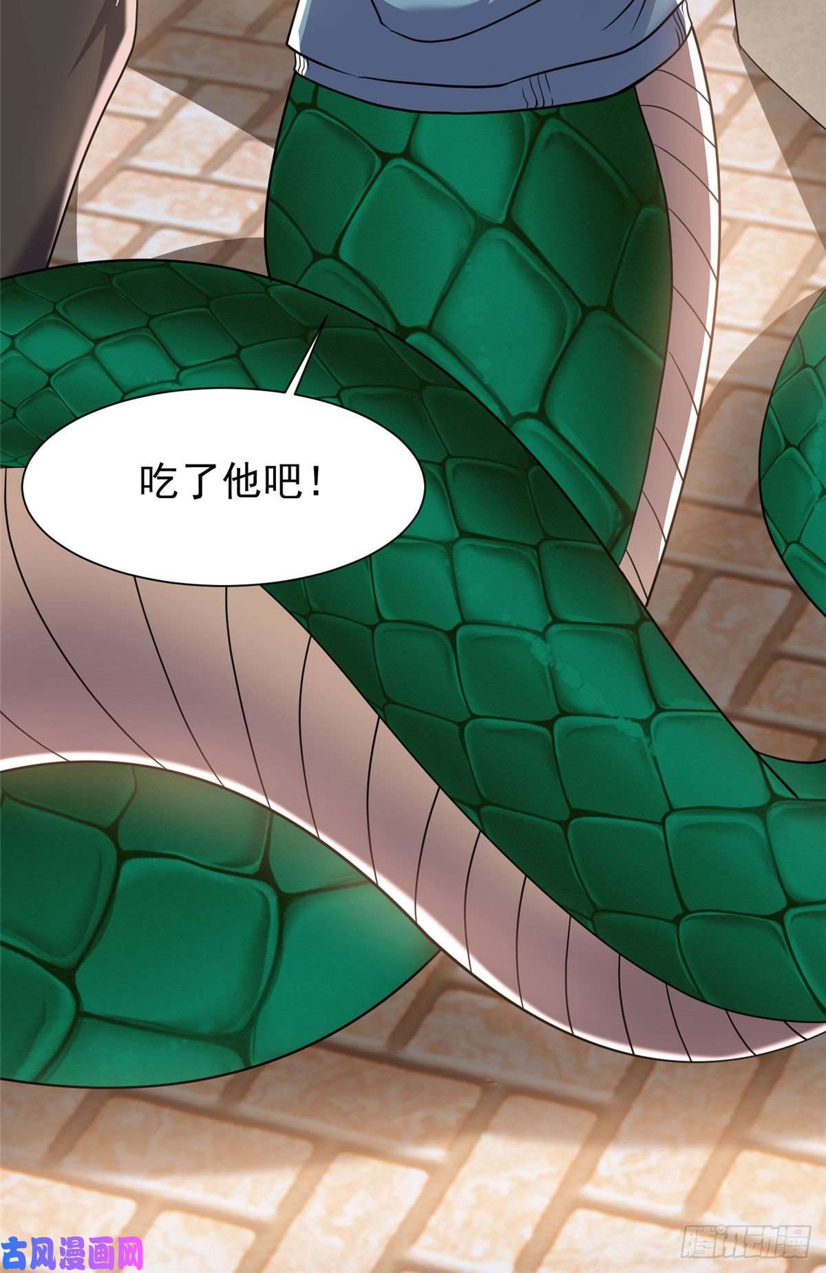 重生之神级败家子67 你想搞死我？！