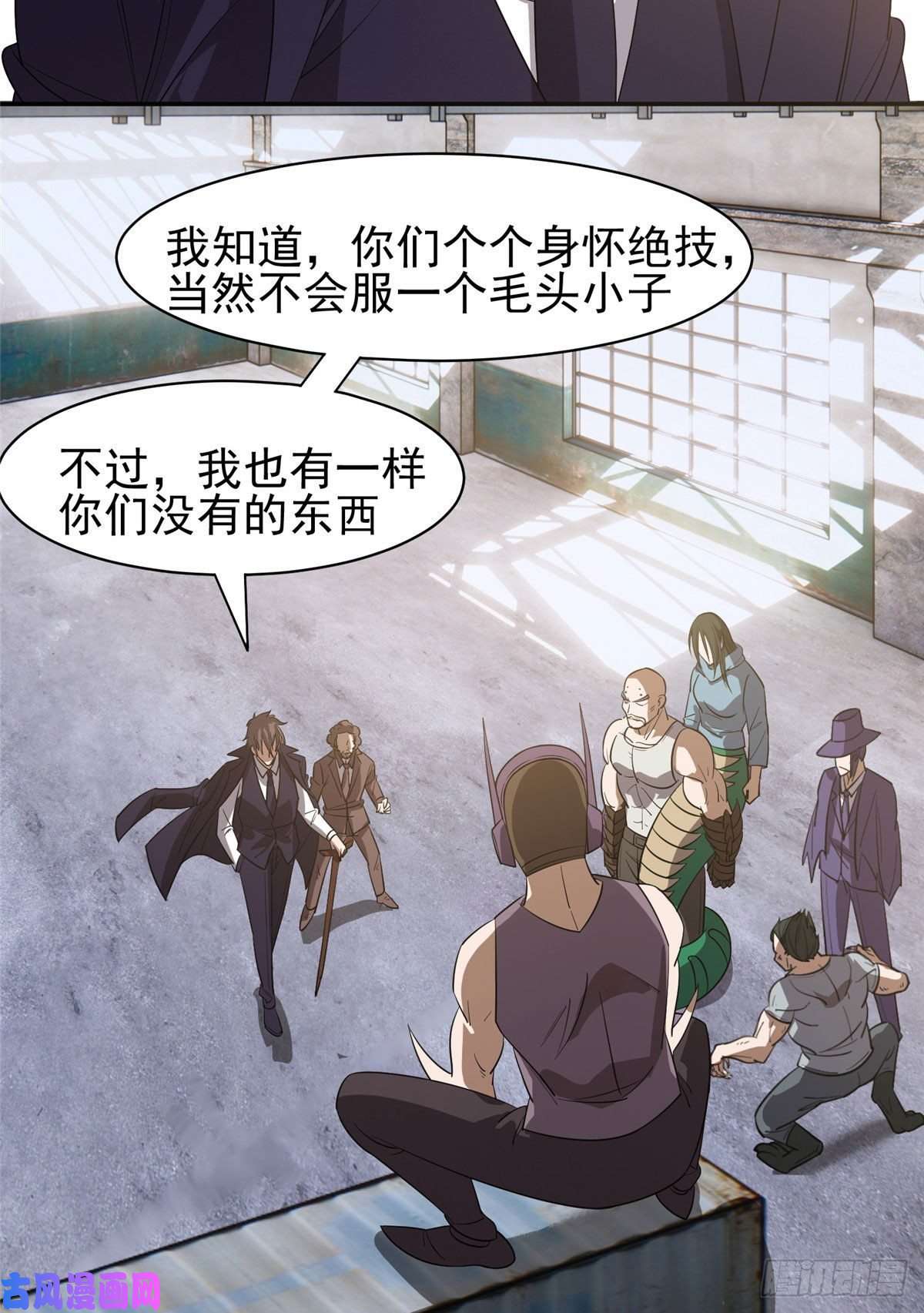 重生之神级败家子68 钱收下，你去死！