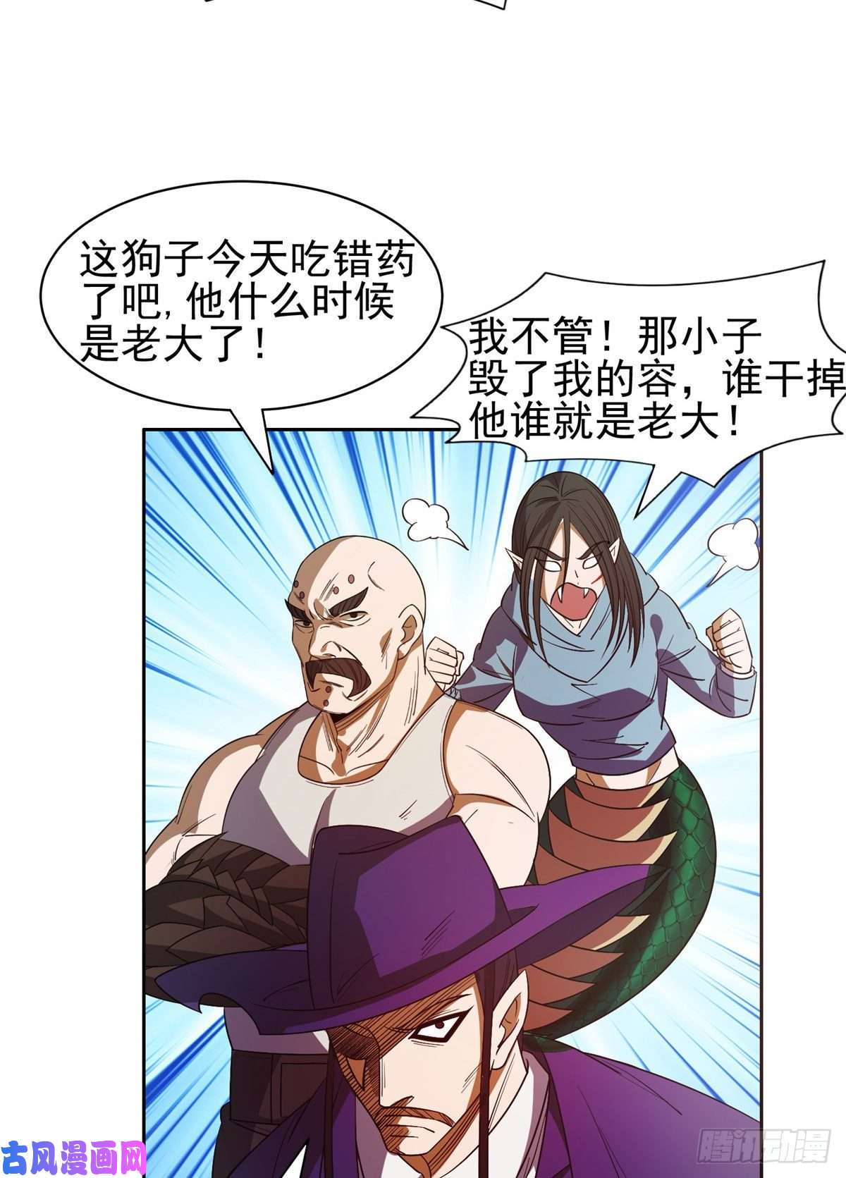 重生之神级败家子68 钱收下，你去死！