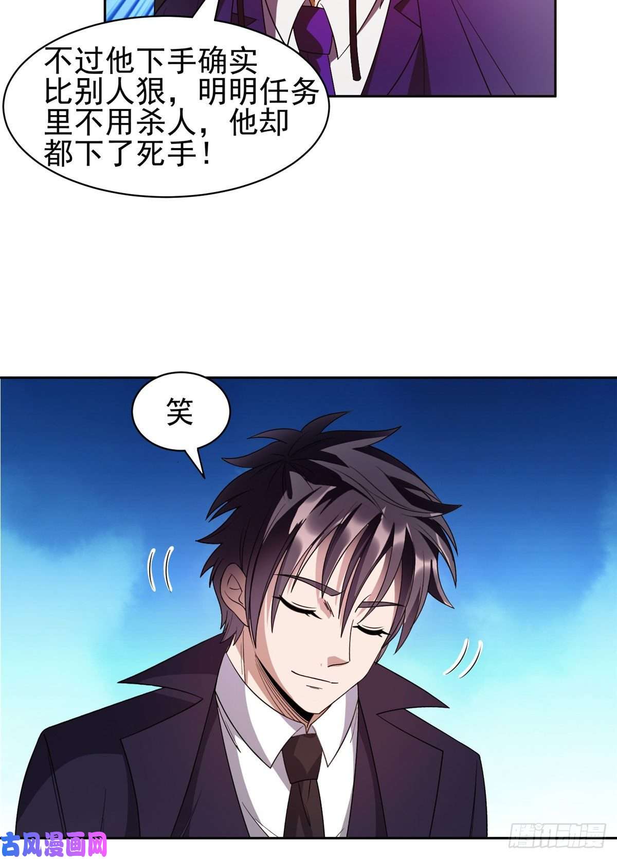 重生之神级败家子68 钱收下，你去死！