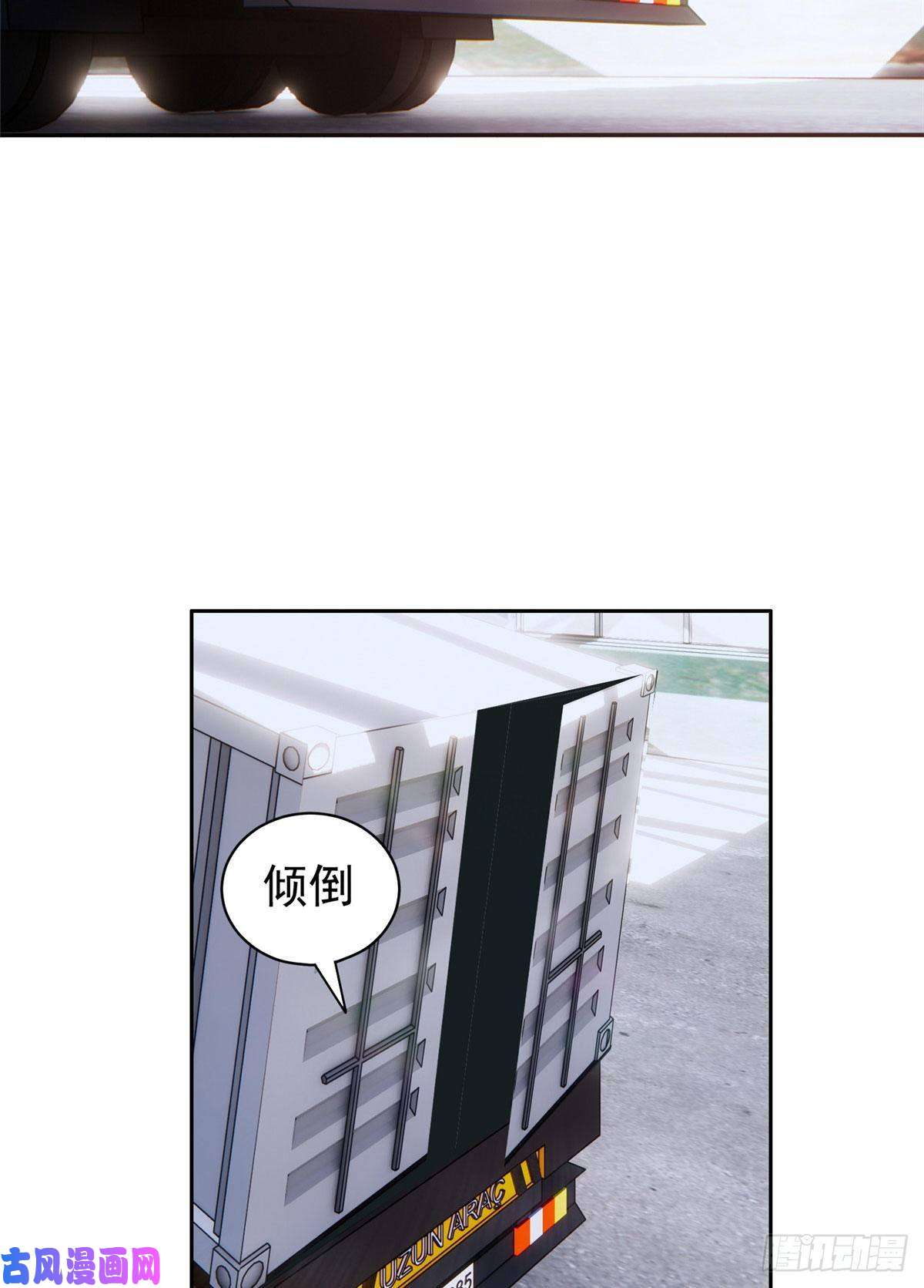 重生之神级败家子68 钱收下，你去死！