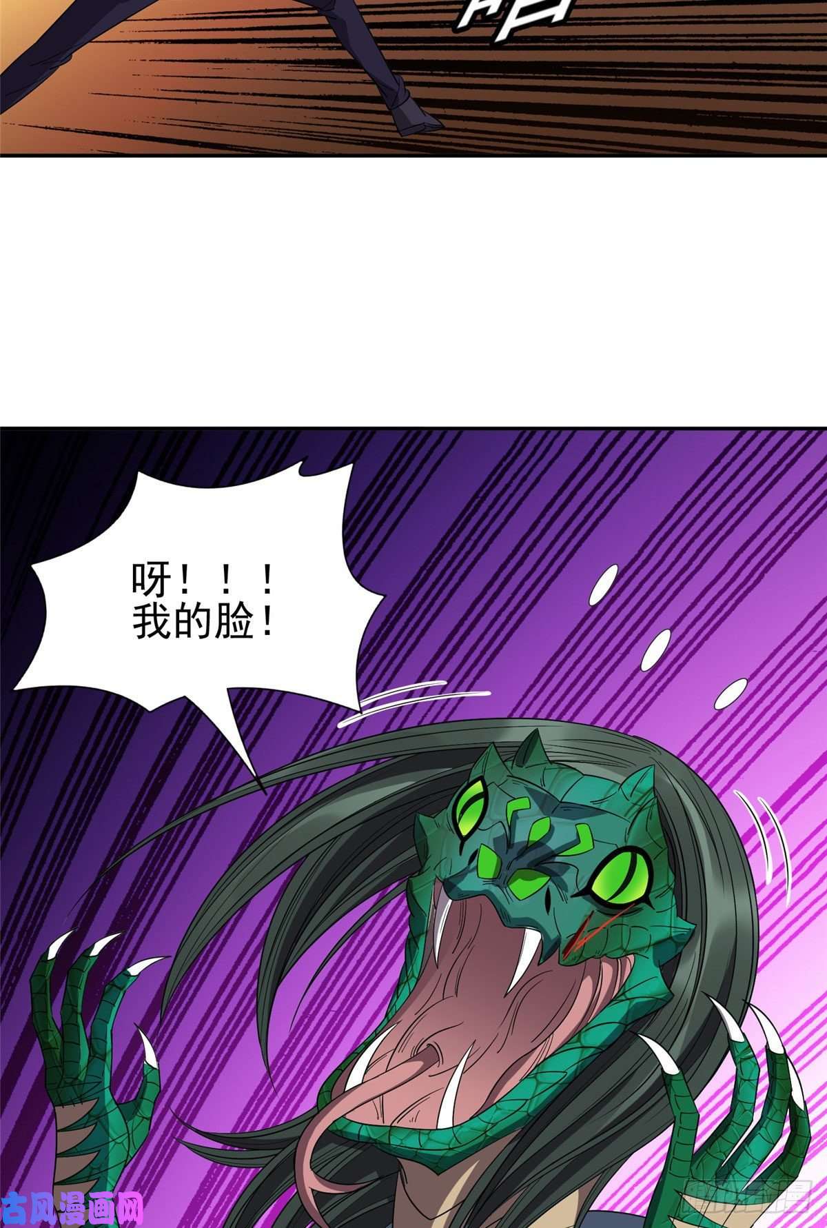 重生之神级败家子68 钱收下，你去死！