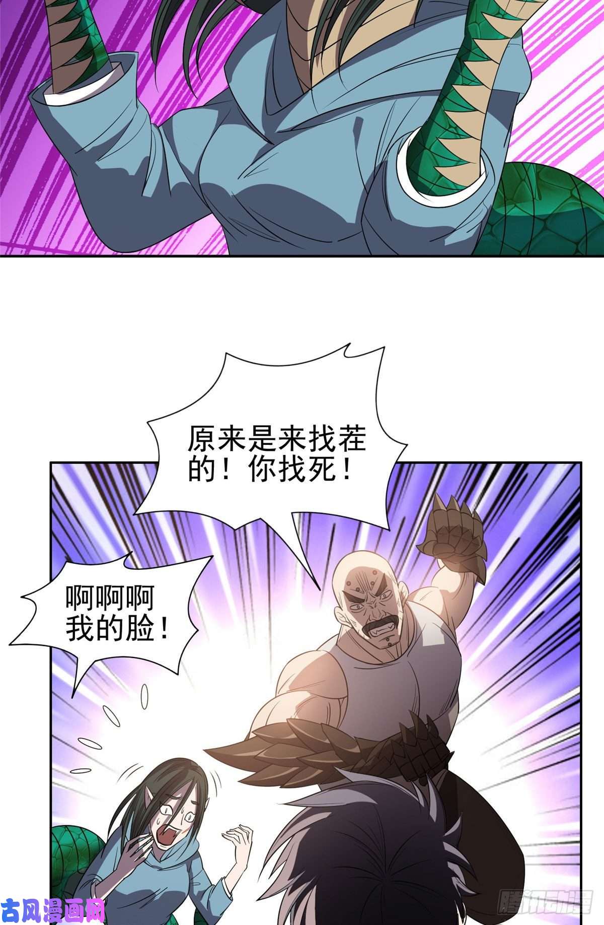 重生之神级败家子68 钱收下，你去死！