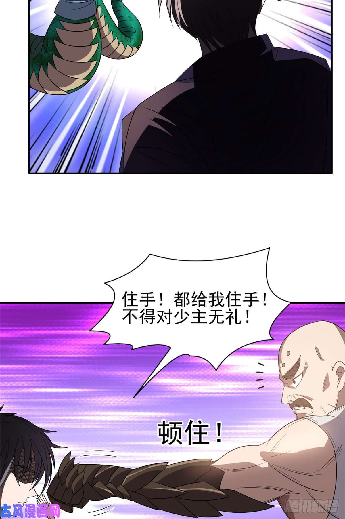 重生之神级败家子68 钱收下，你去死！