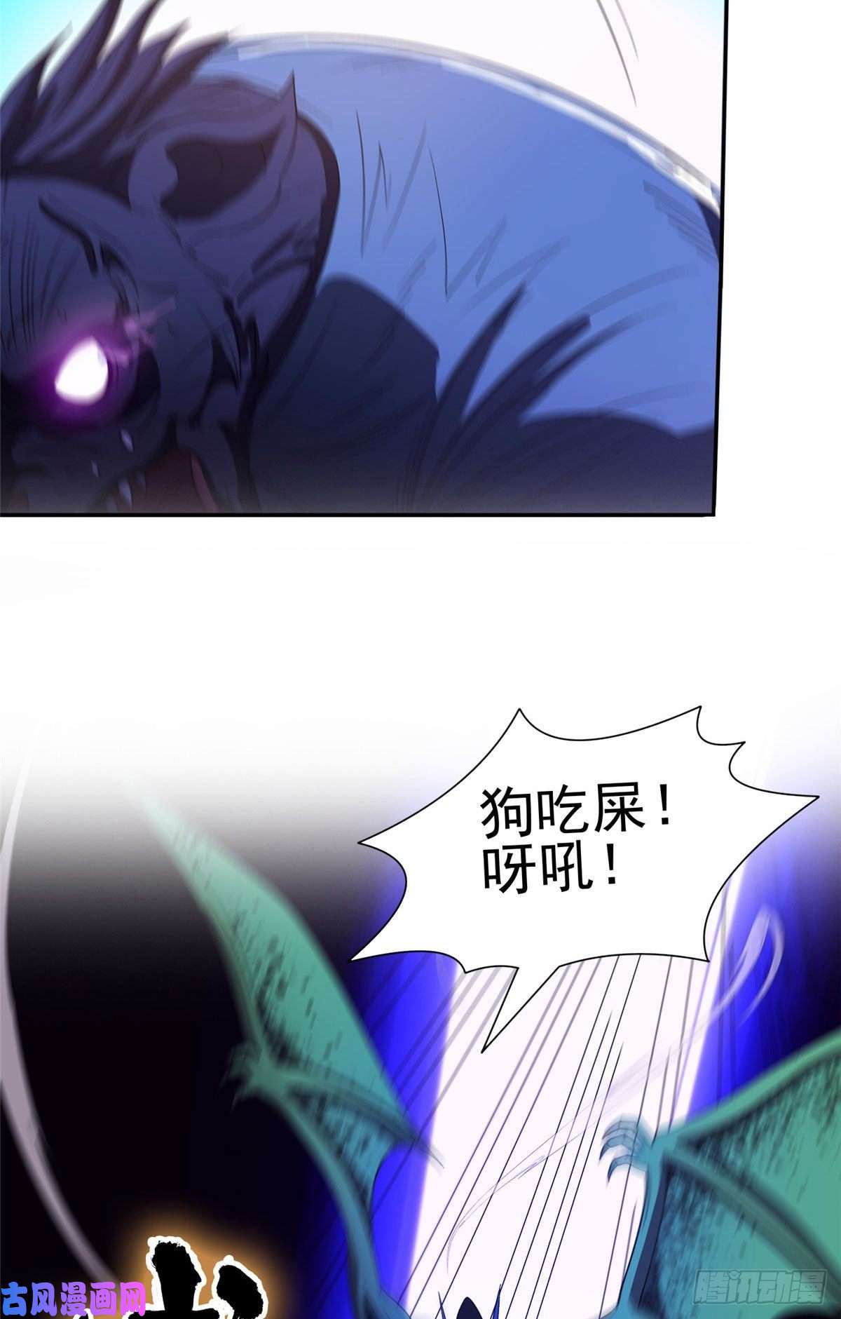 重生之神级败家子69 投名状
