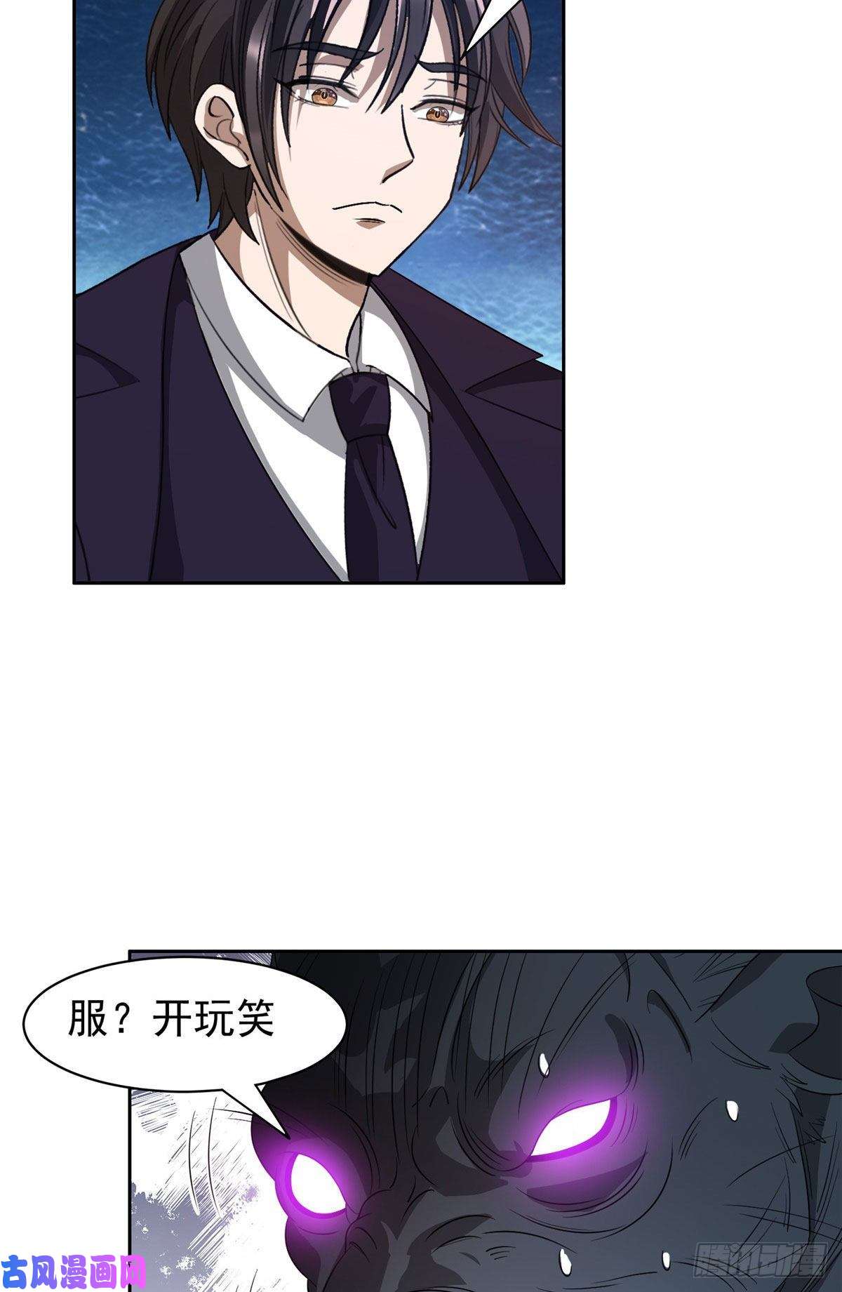重生之神级败家子69 投名状