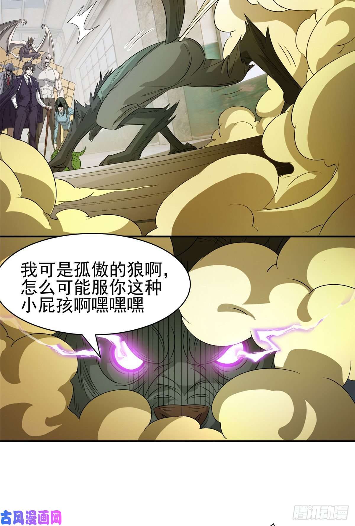 重生之神级败家子69 投名状