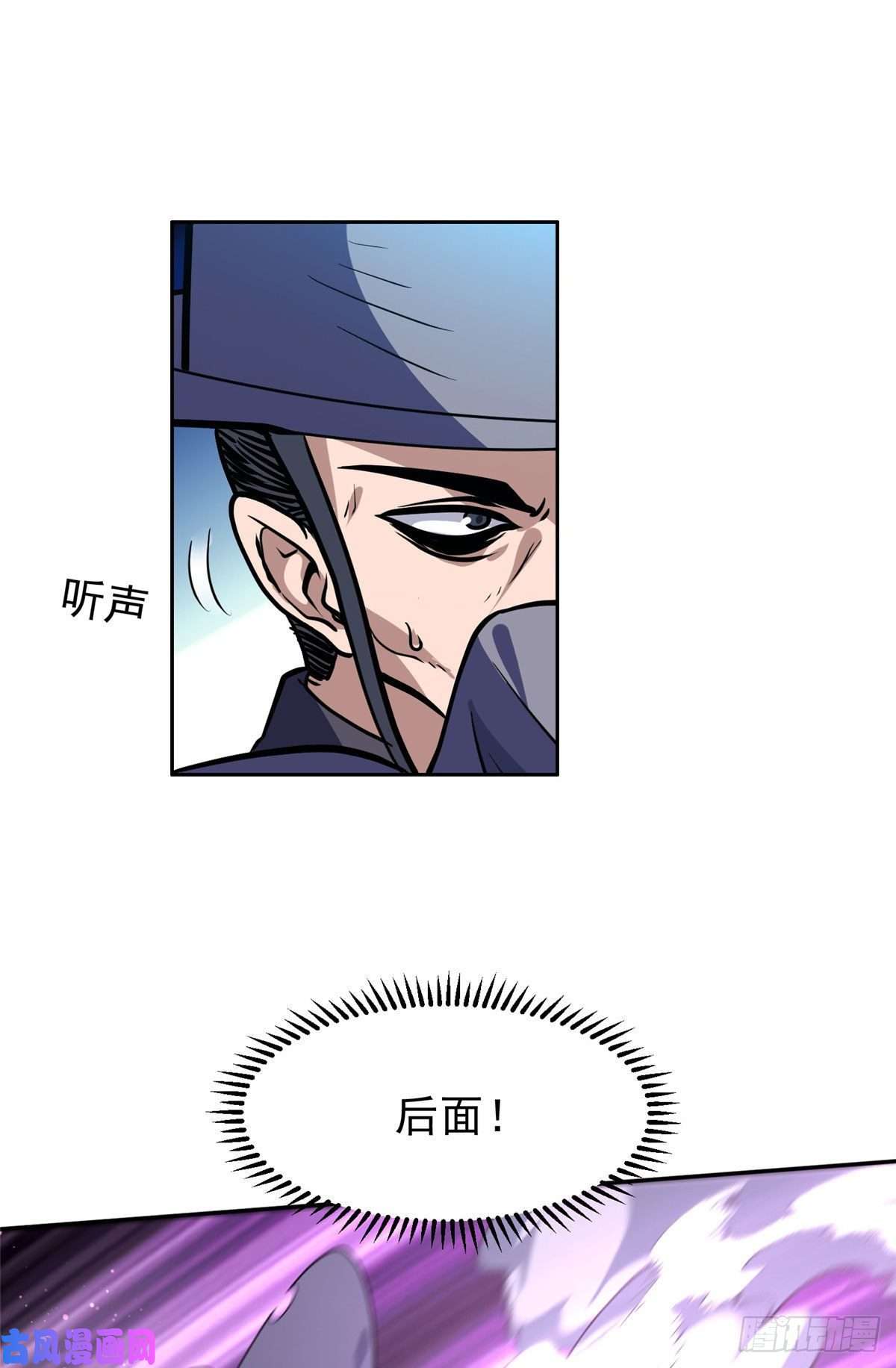 重生之神级败家子70 升过级了