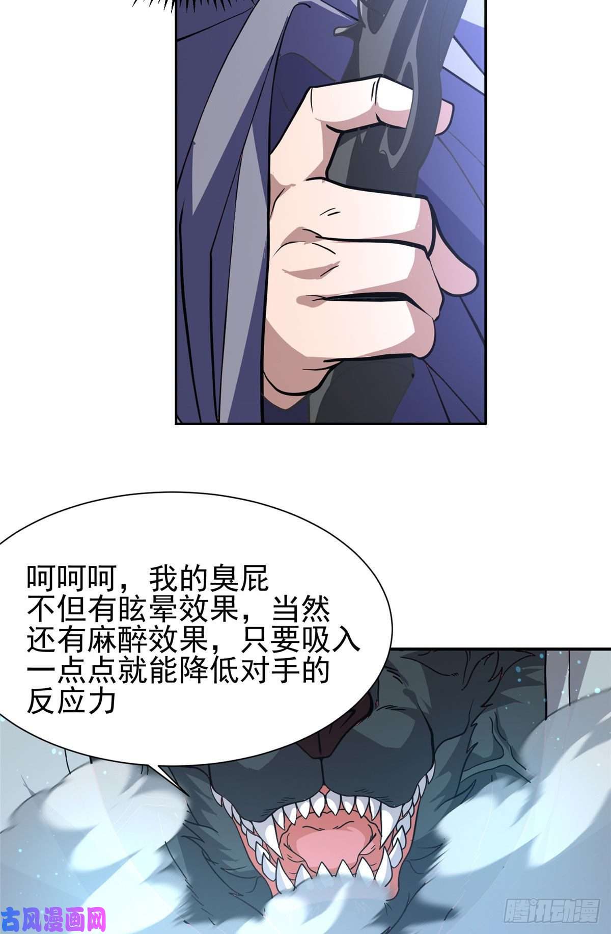 重生之神级败家子70 升过级了