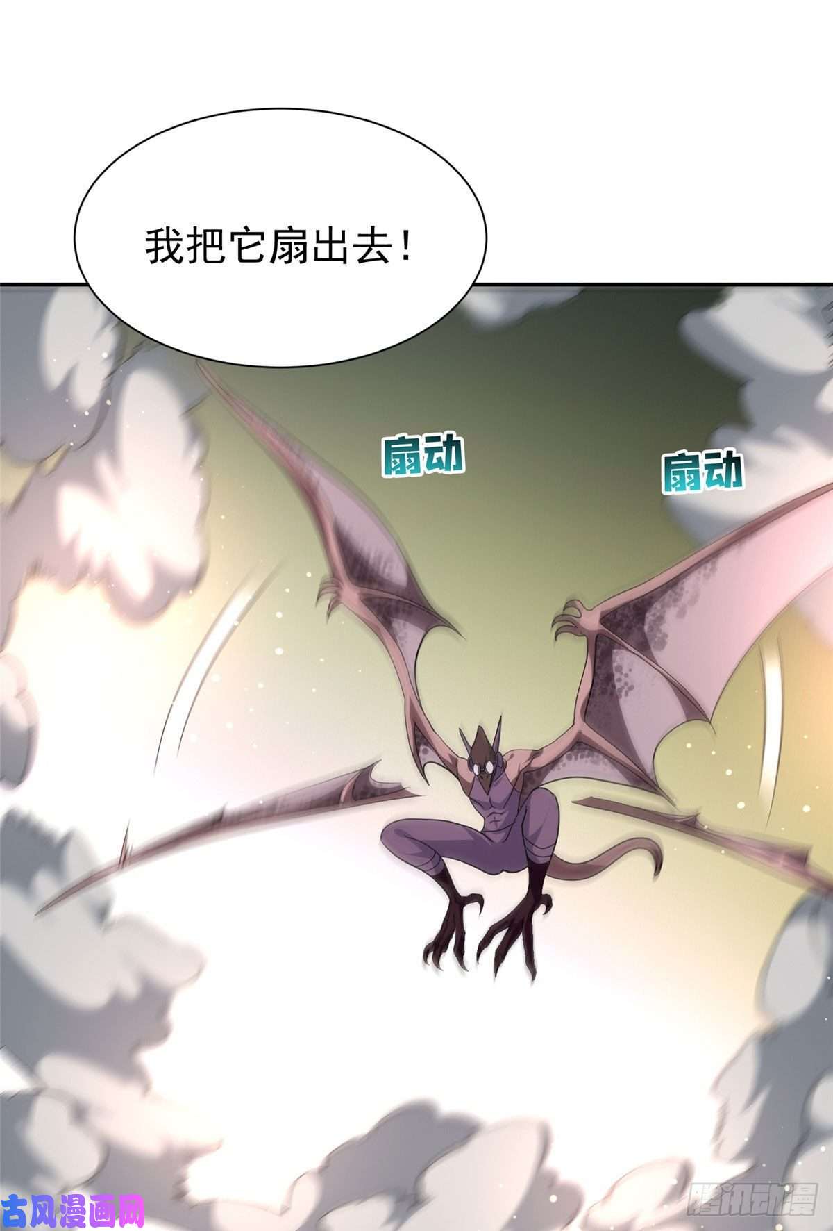 重生之神级败家子70 升过级了