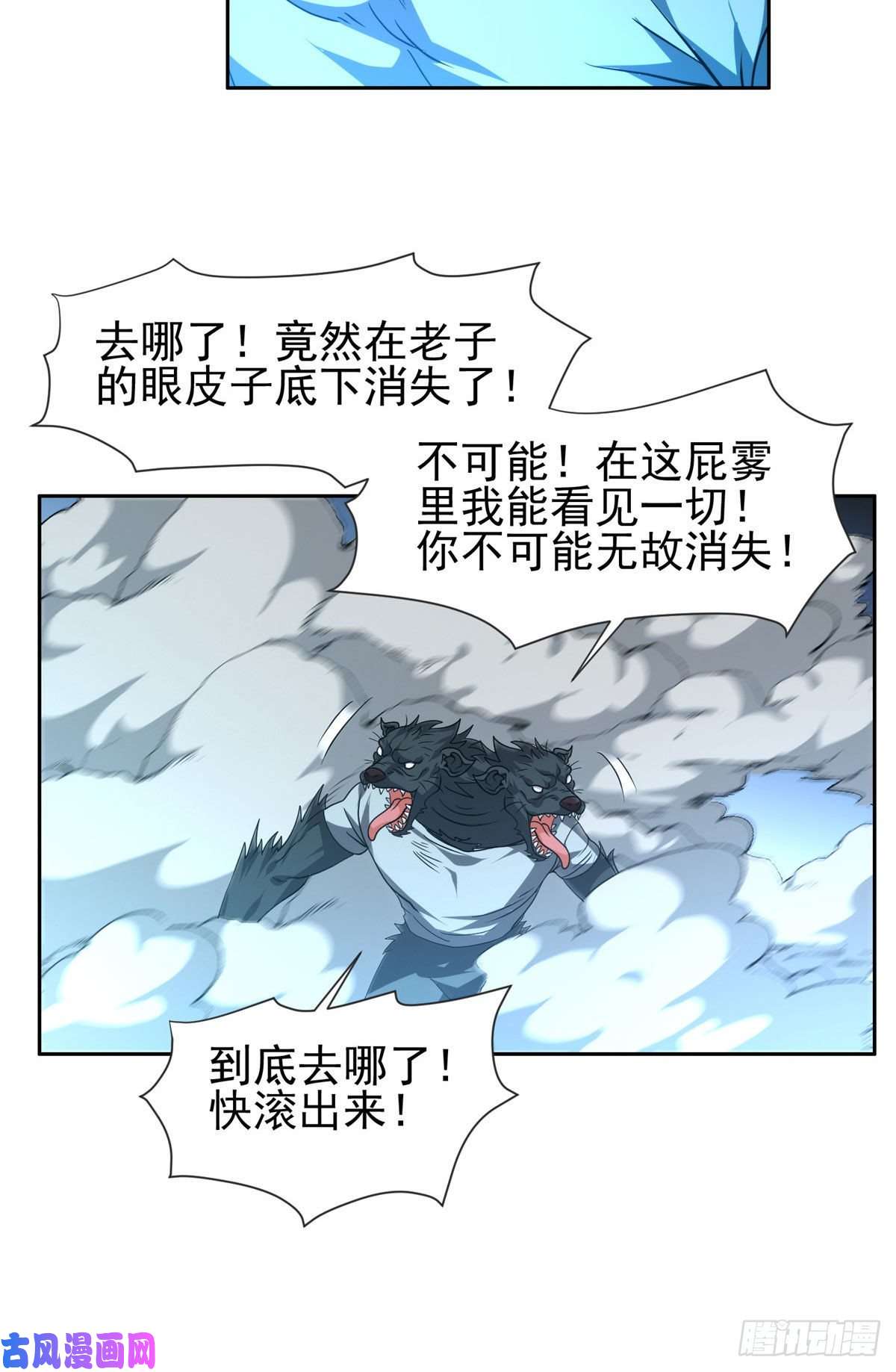 重生之神级败家子70 升过级了