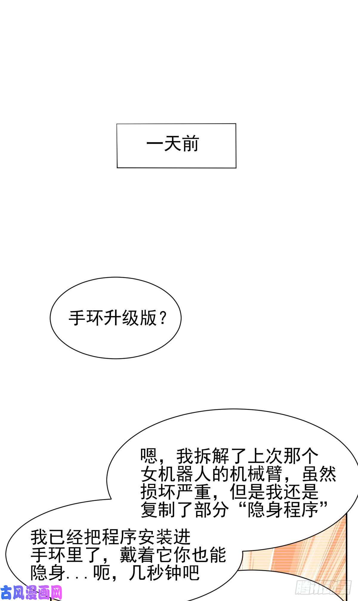 重生之神级败家子70 升过级了