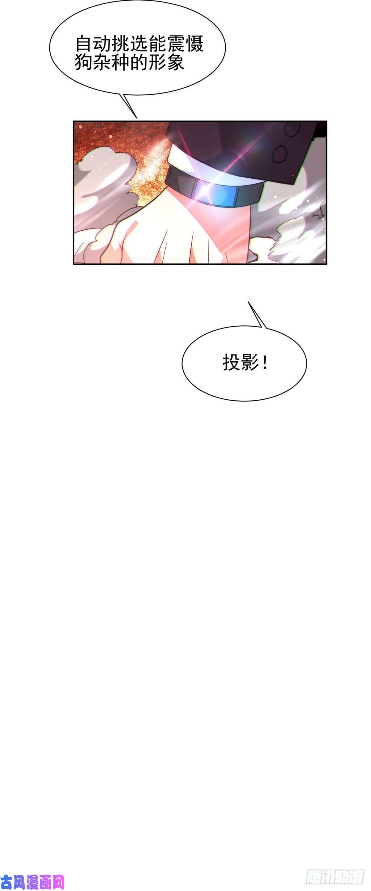 重生之神级败家子70 升过级了
